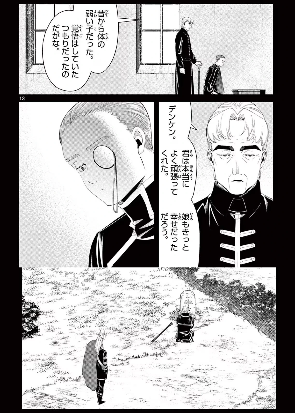 Page 69 Original