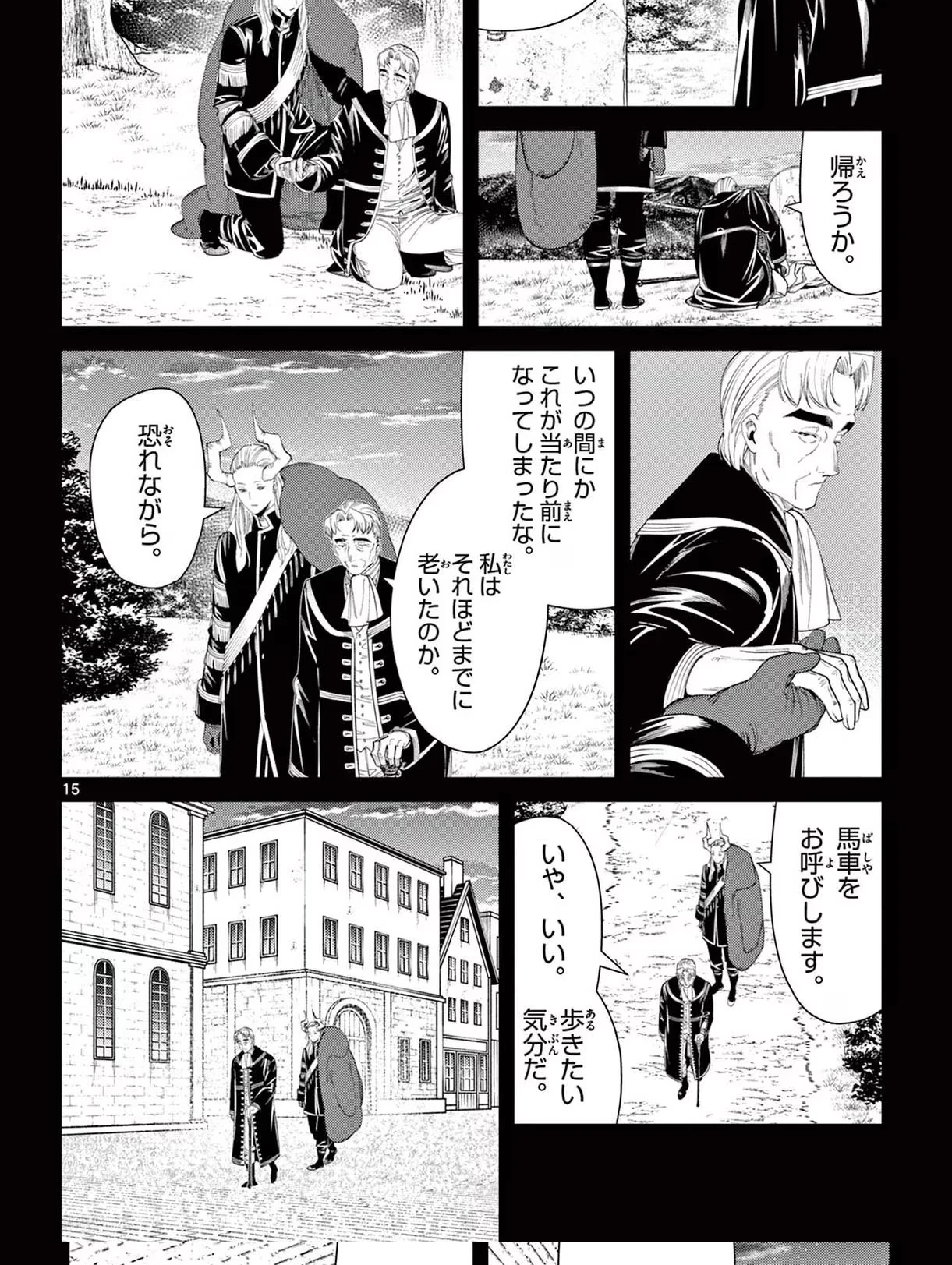 Page 71 Original
