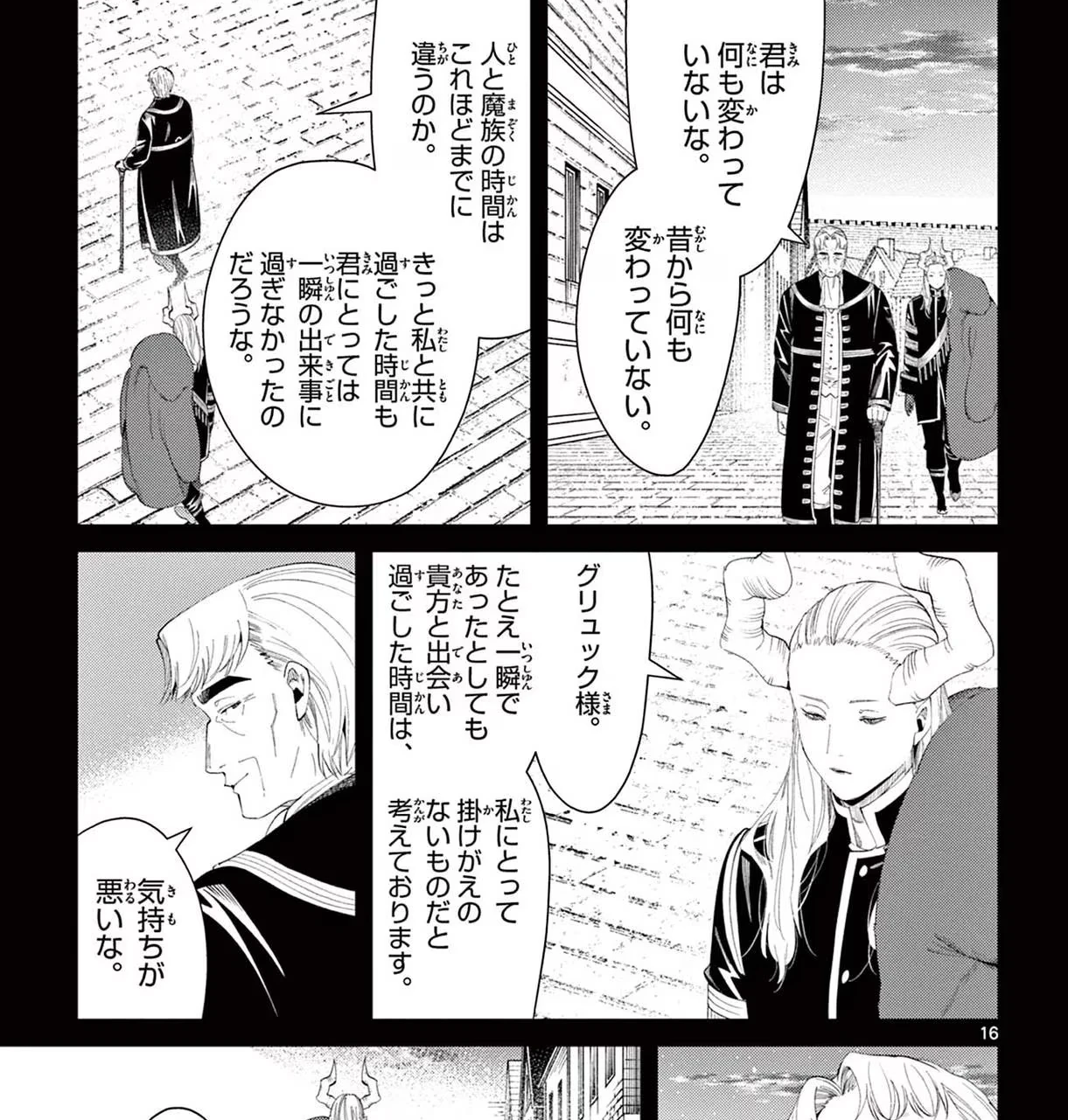 Page 72 Original