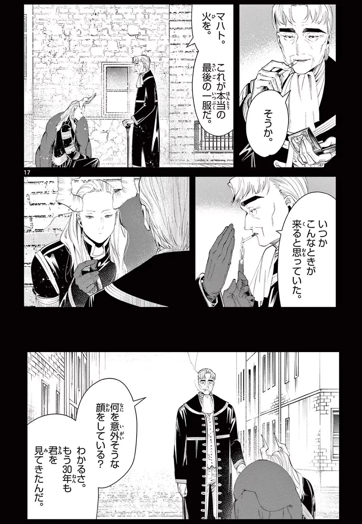 Page 74 Original