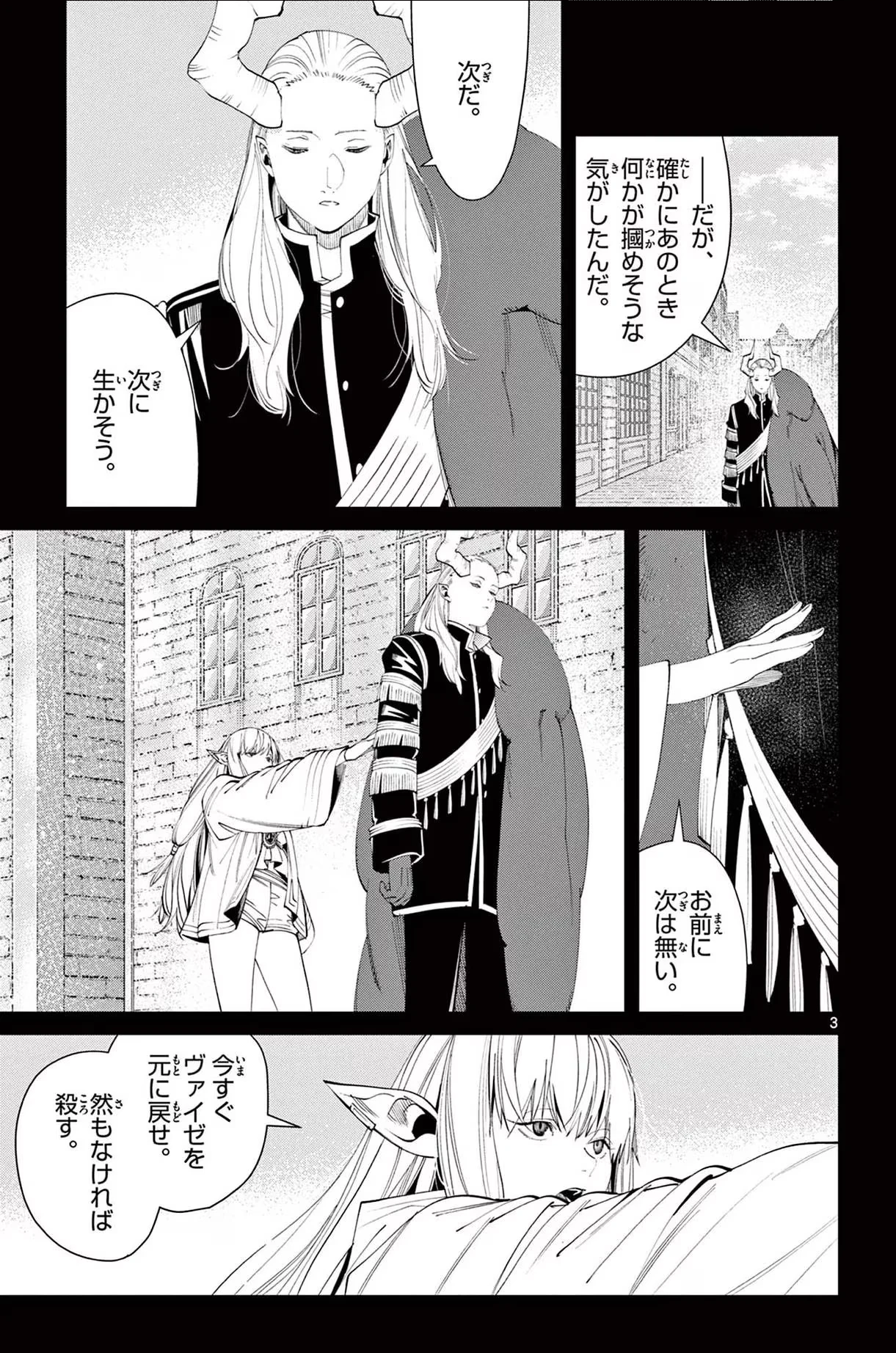 Page 79 Original