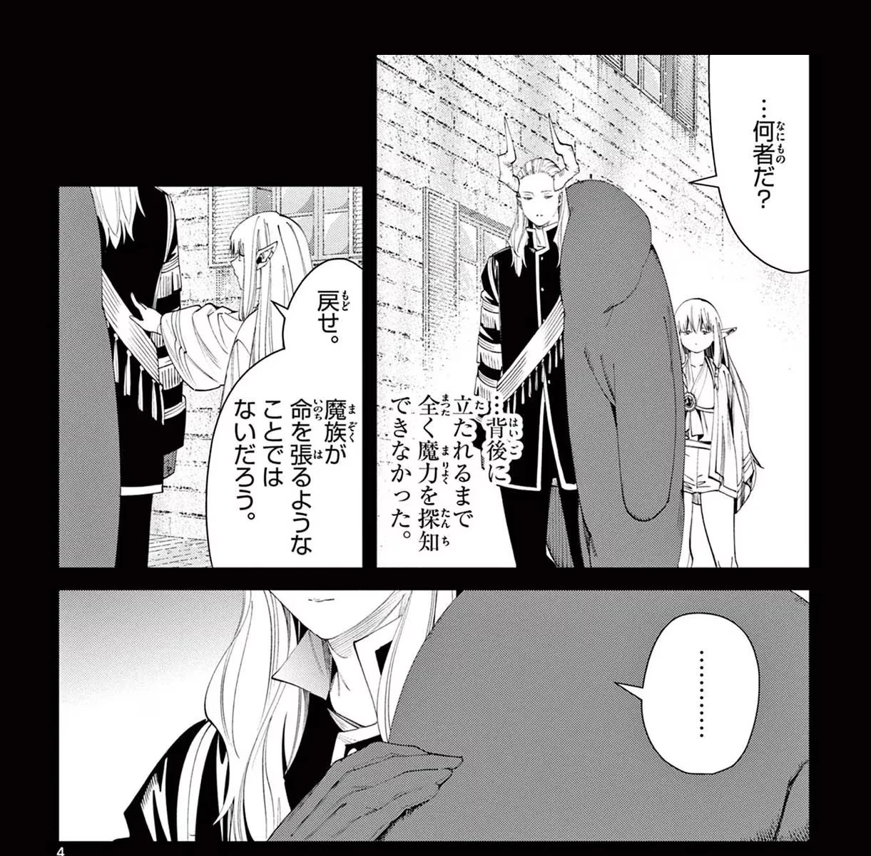 Page 80 Original
