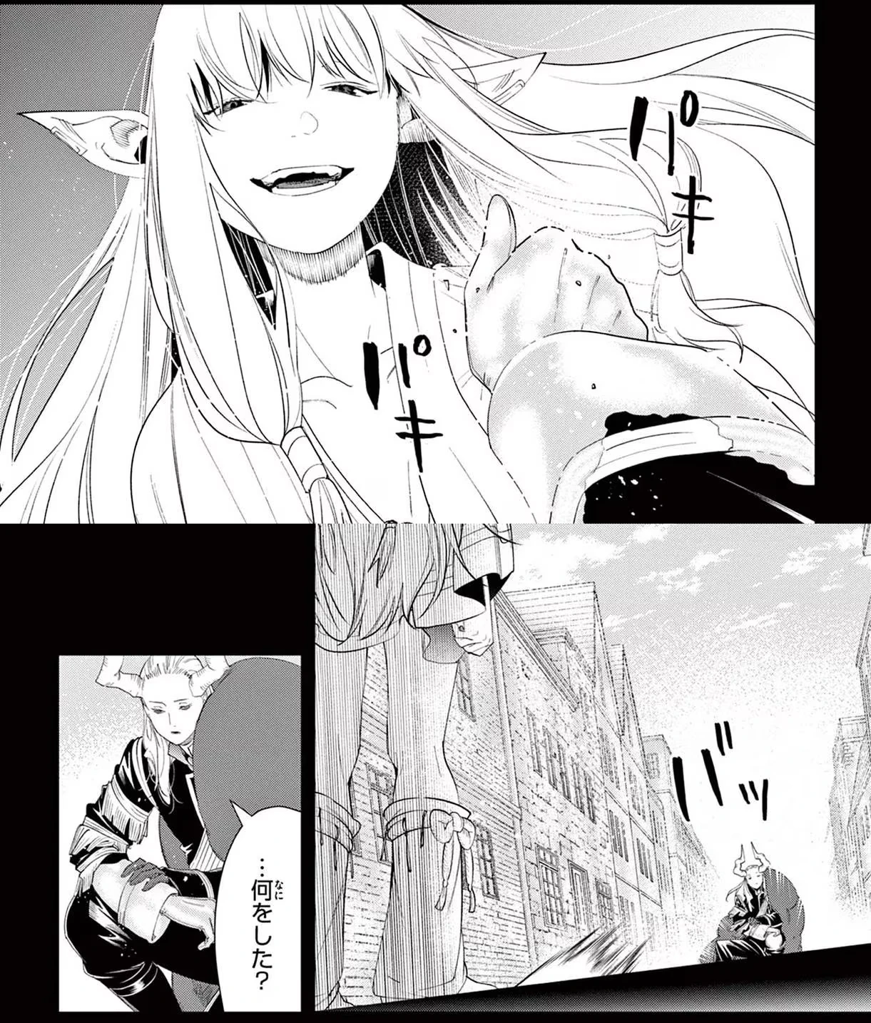 Page 82 Original