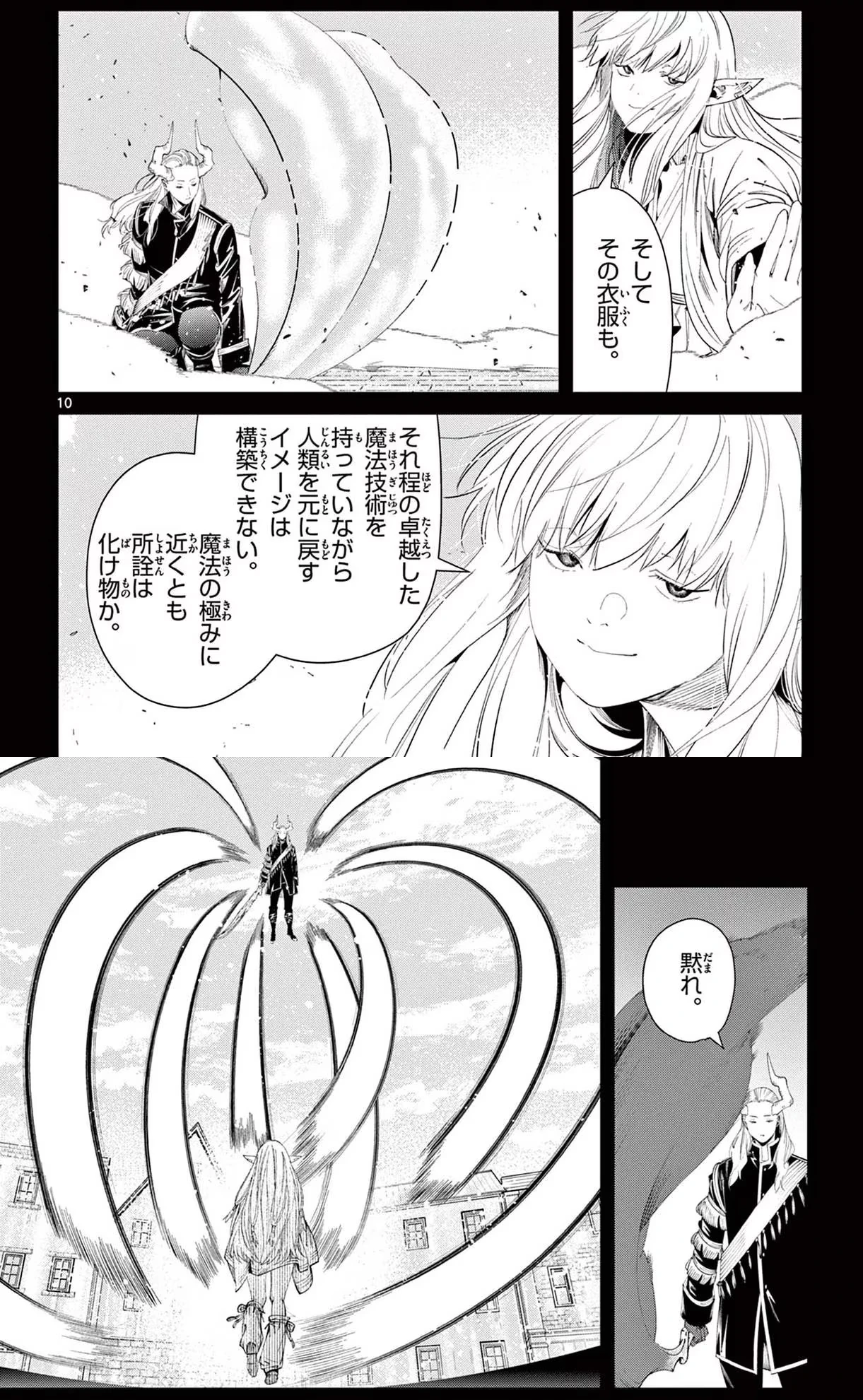 Page 88 Original