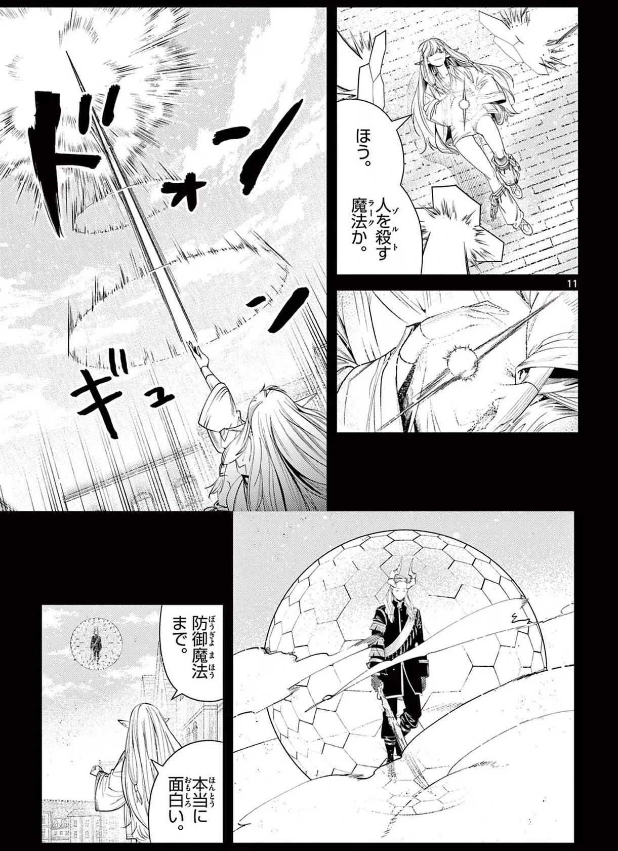 Page 89 Original