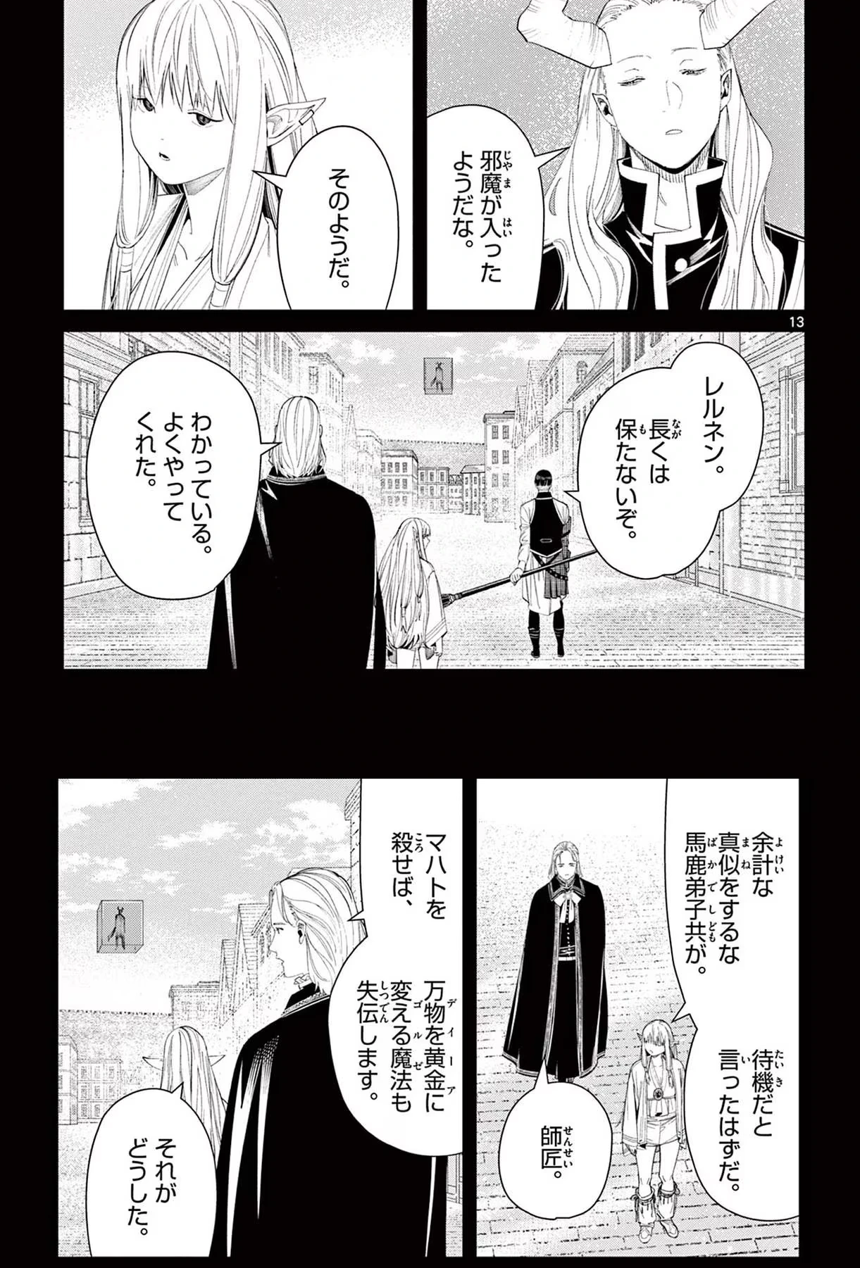 Page 91 Original