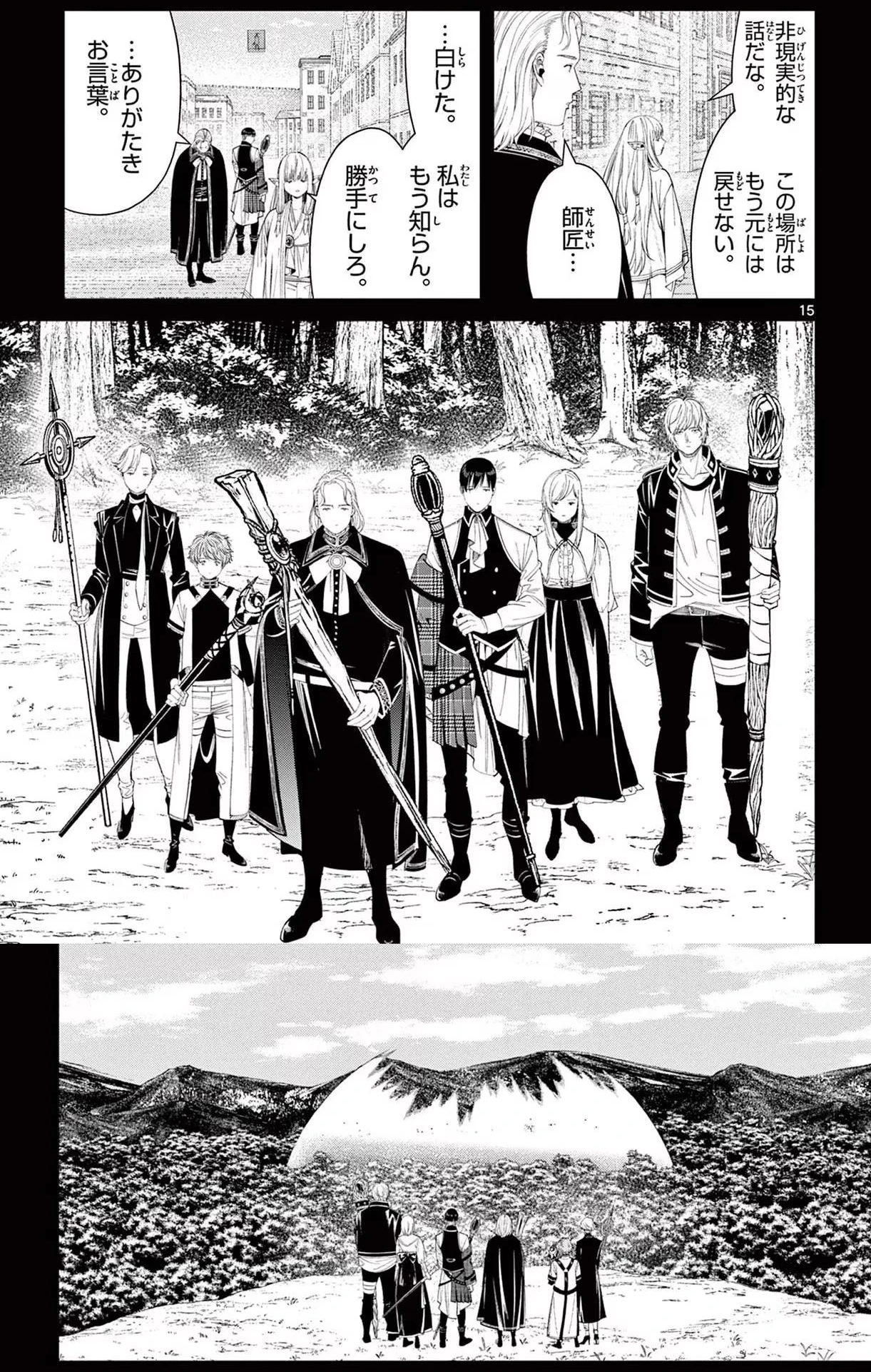 Page 93 Original