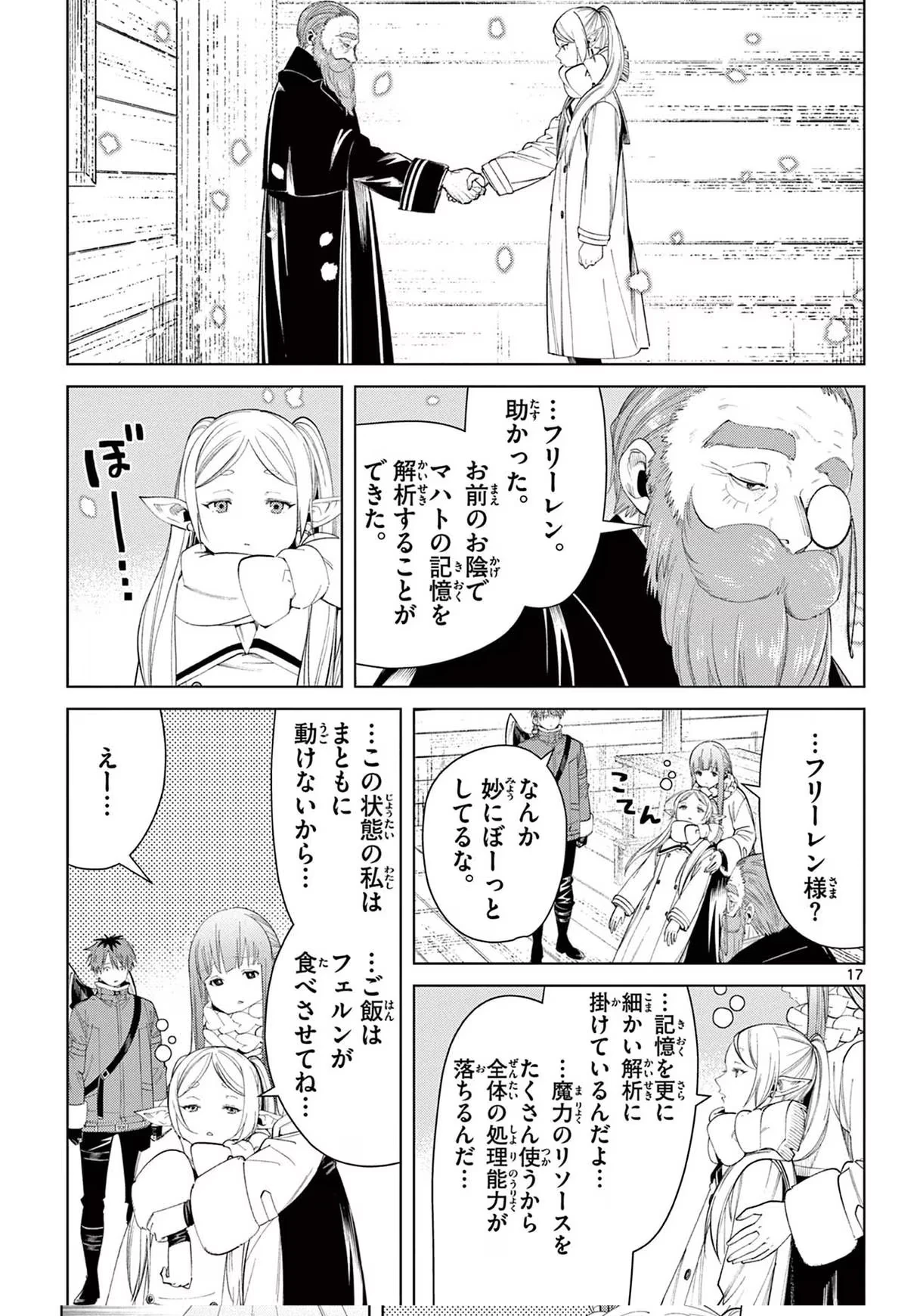 Page 95 Original