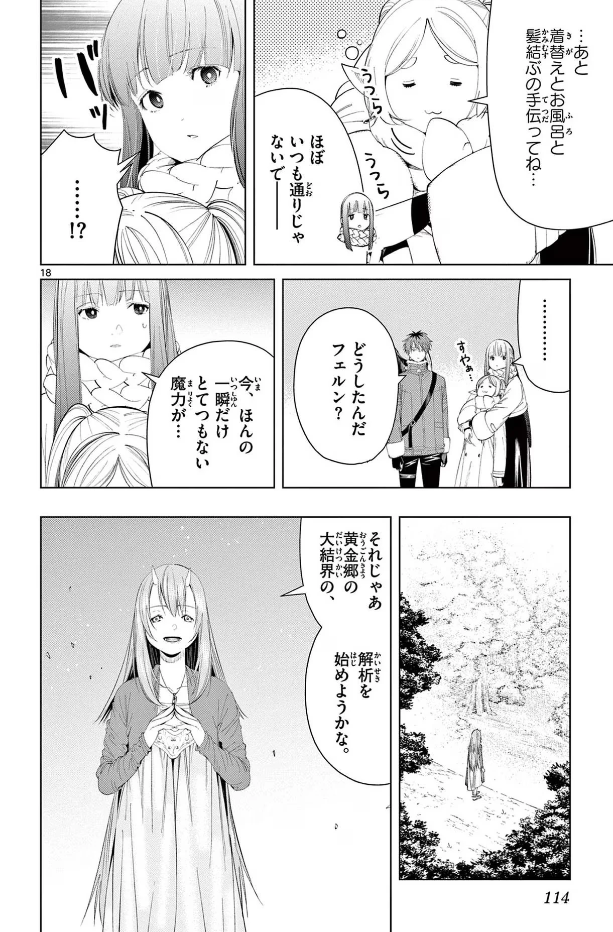 Page 96 Original
