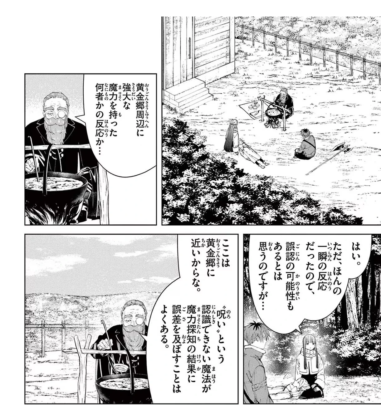Page 98 Original