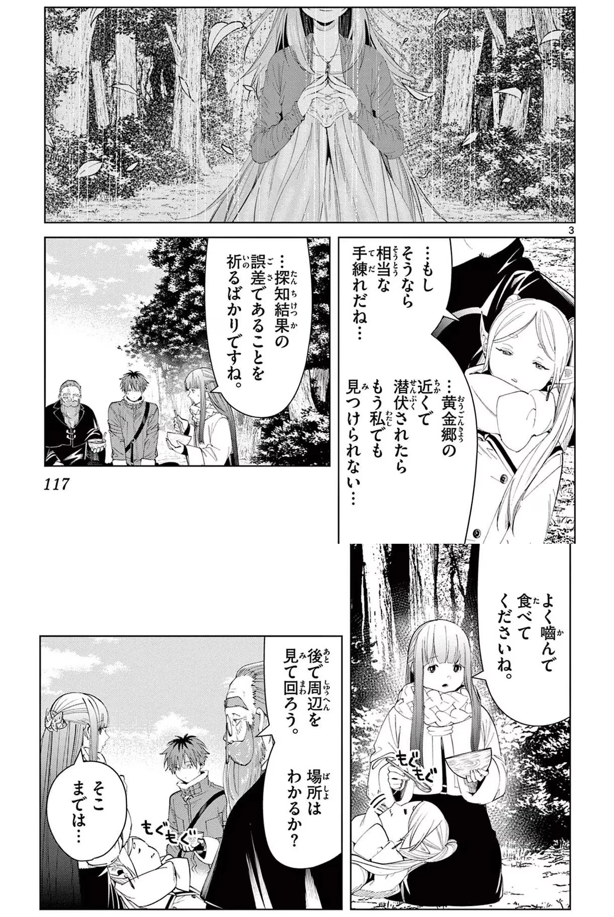 Page 100 Original