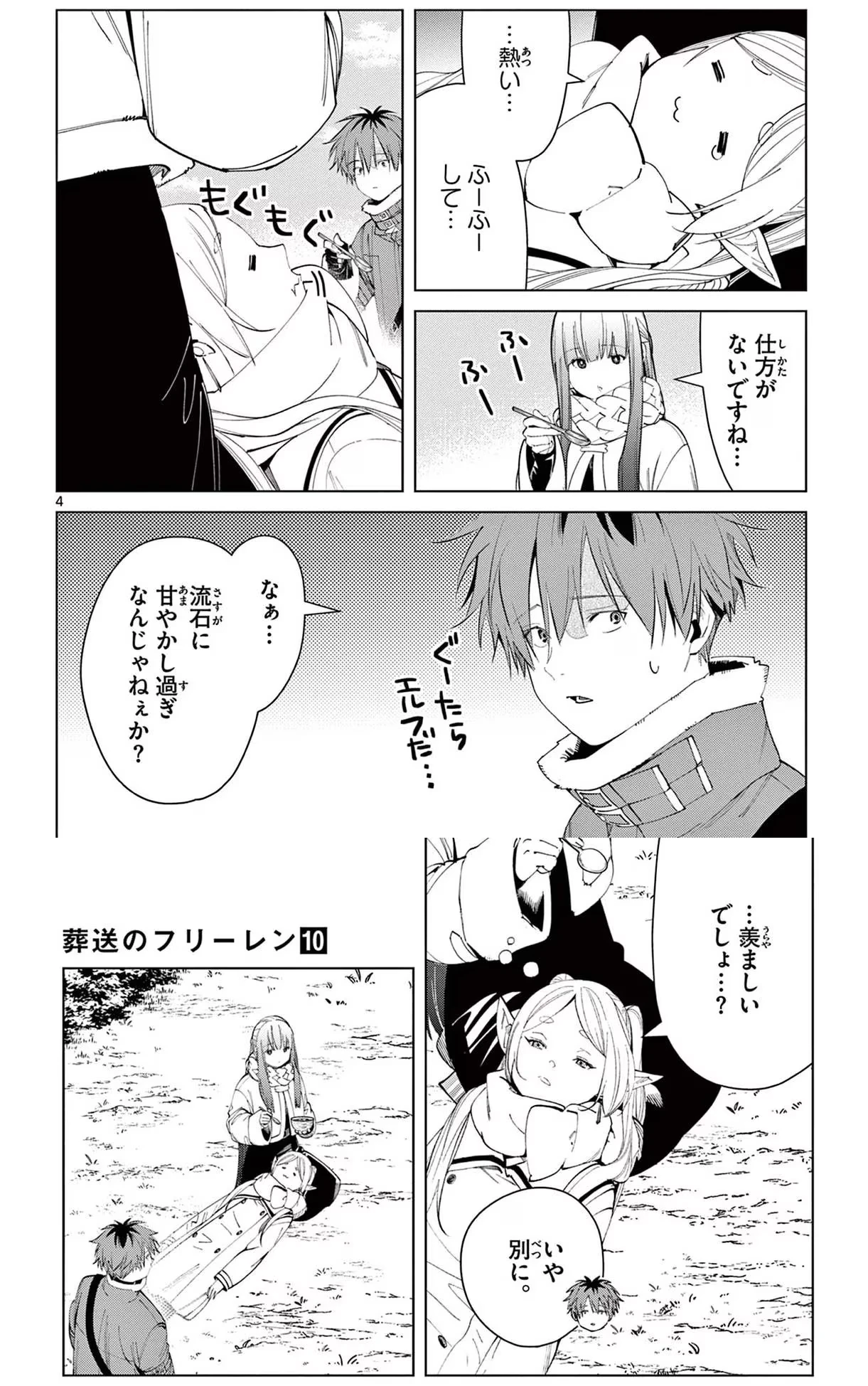 Page 101 Original