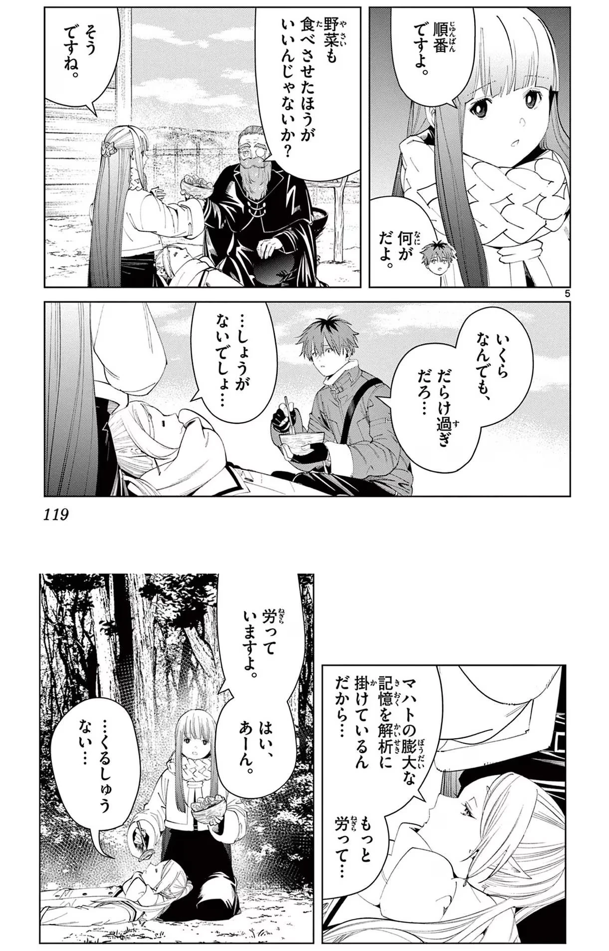Page 102 Original