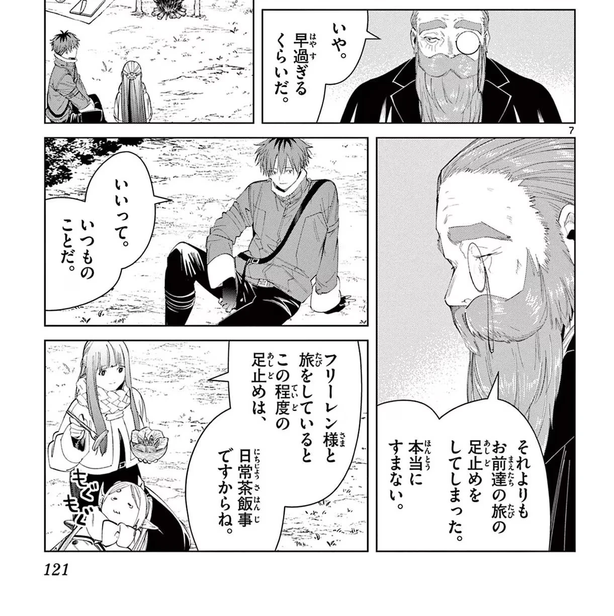 Page 104 Original