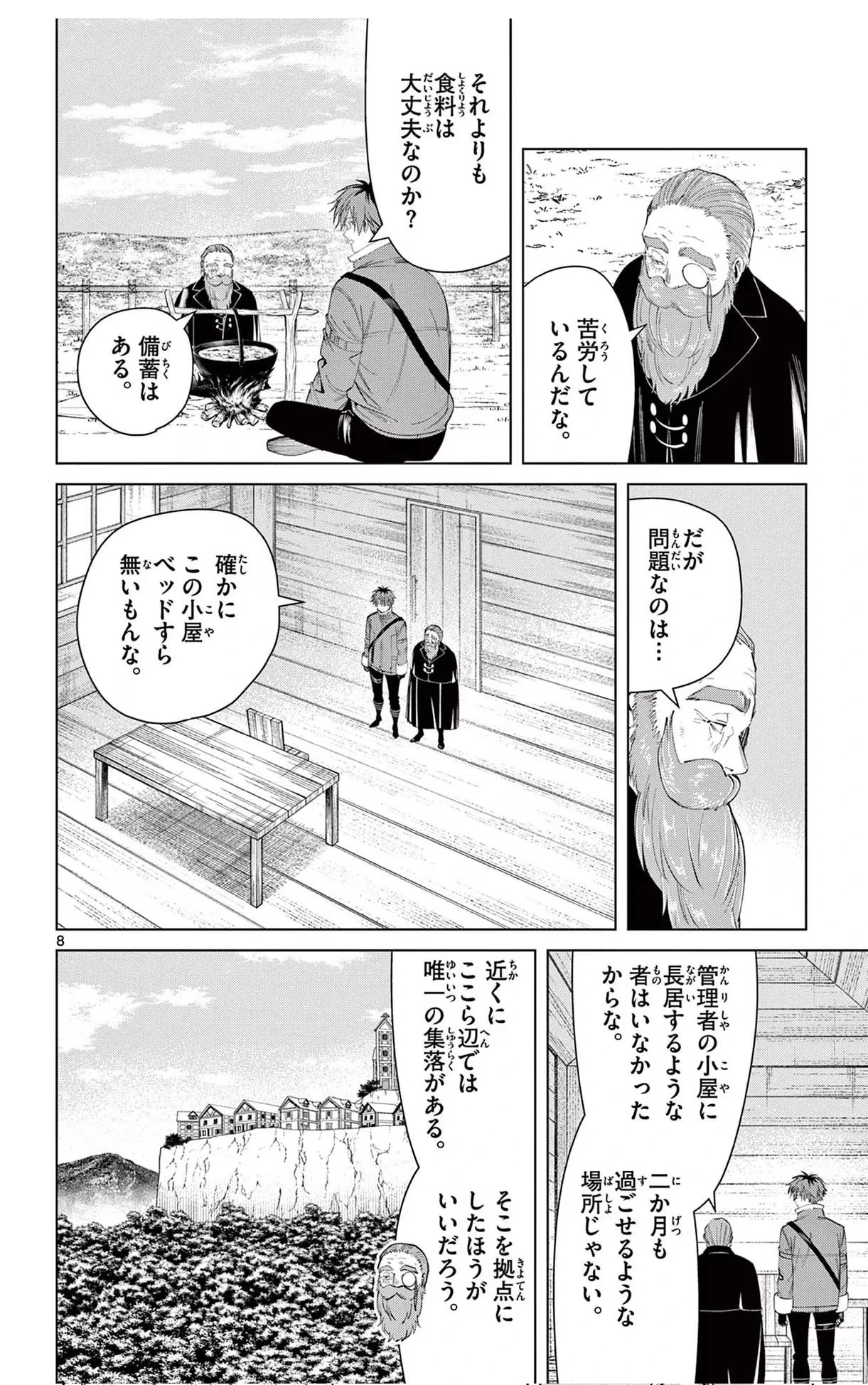 Page 105 Original