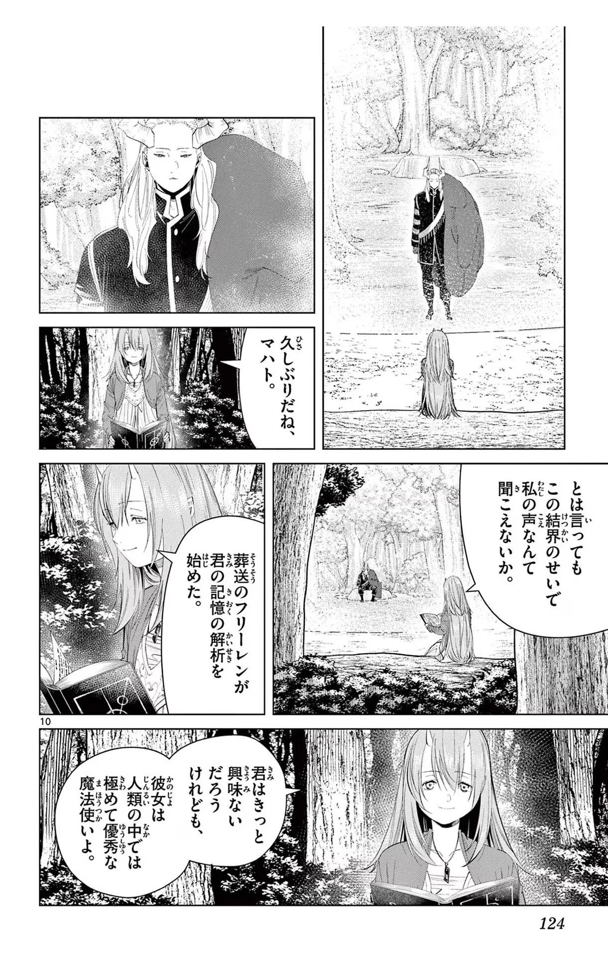 Page 107 Original