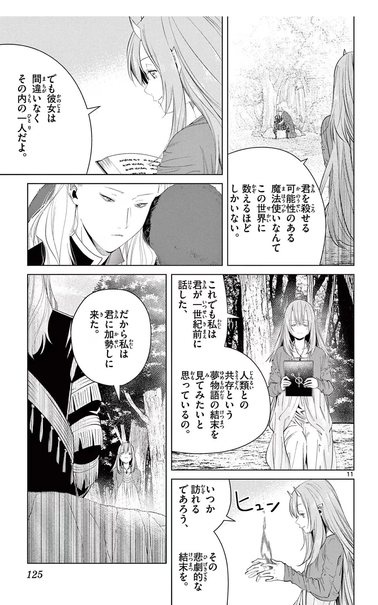 Page 108 Original