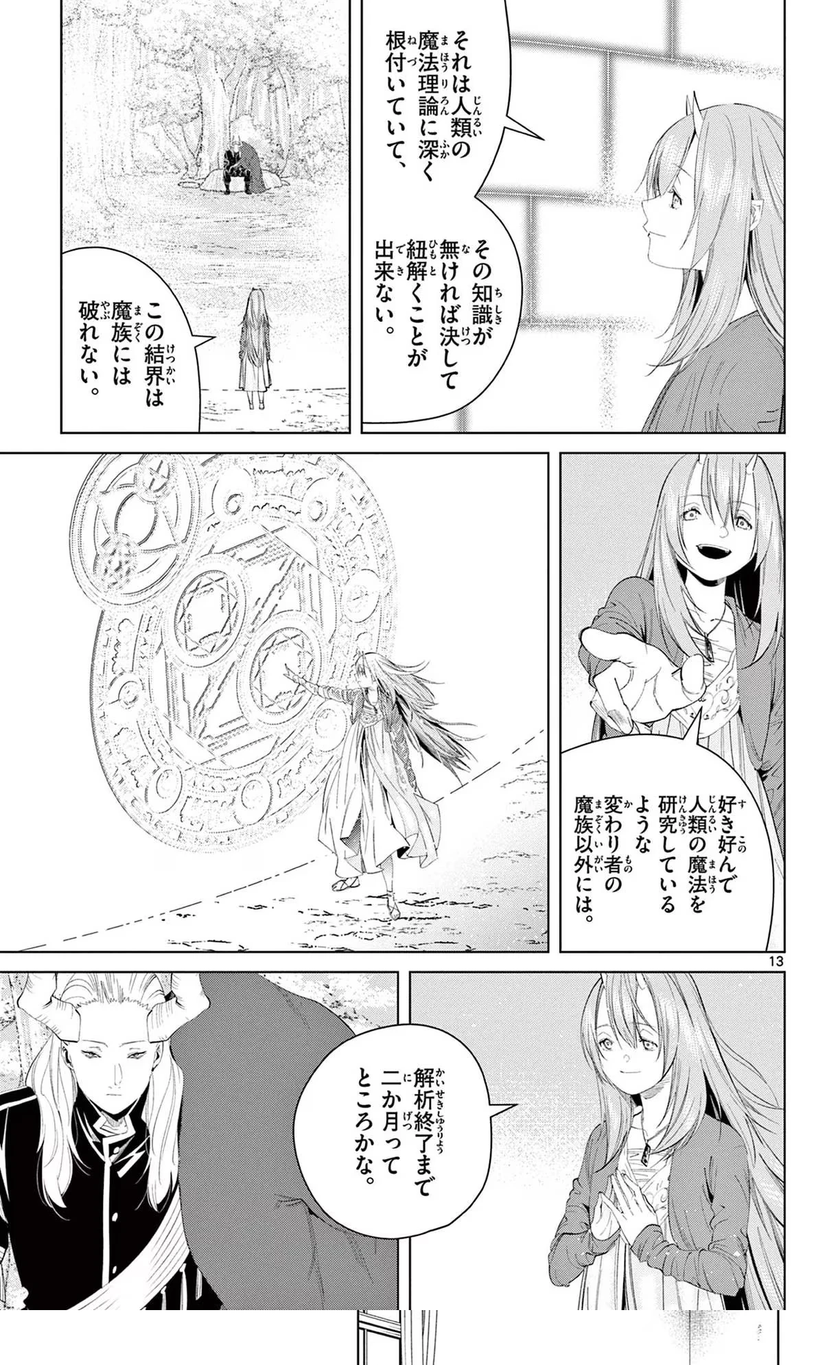 Page 110 Original