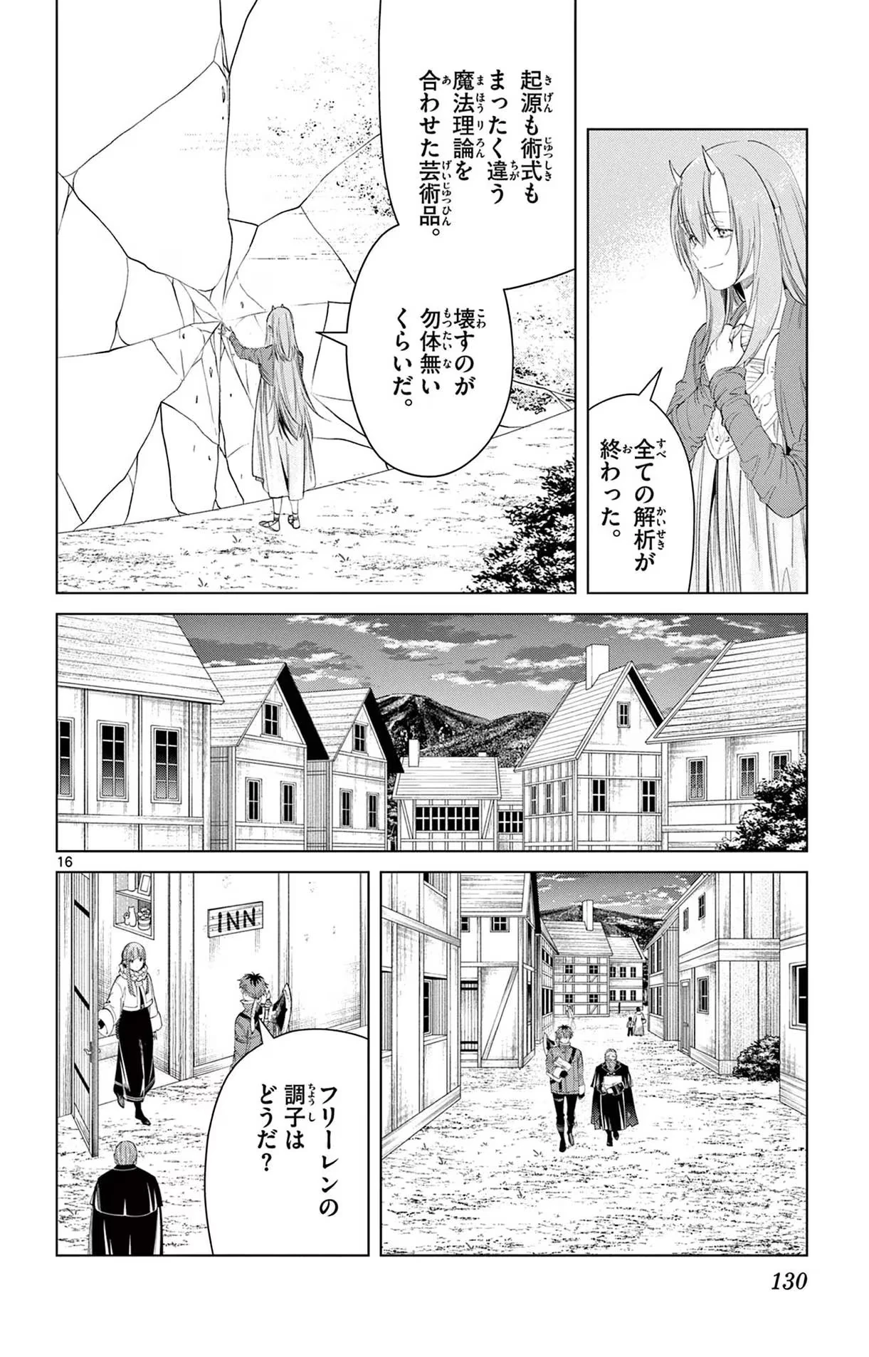 Page 113 Original