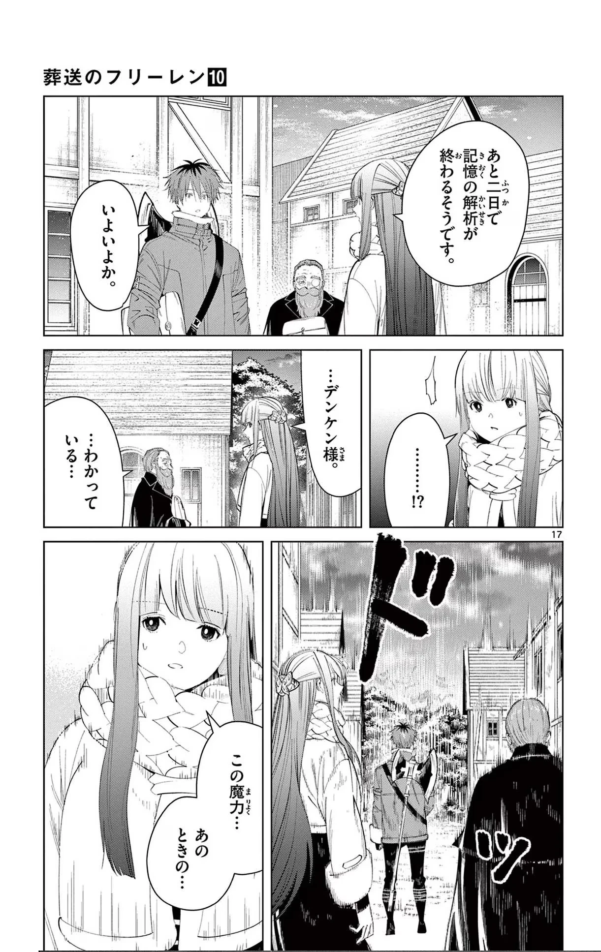 Page 114 Original