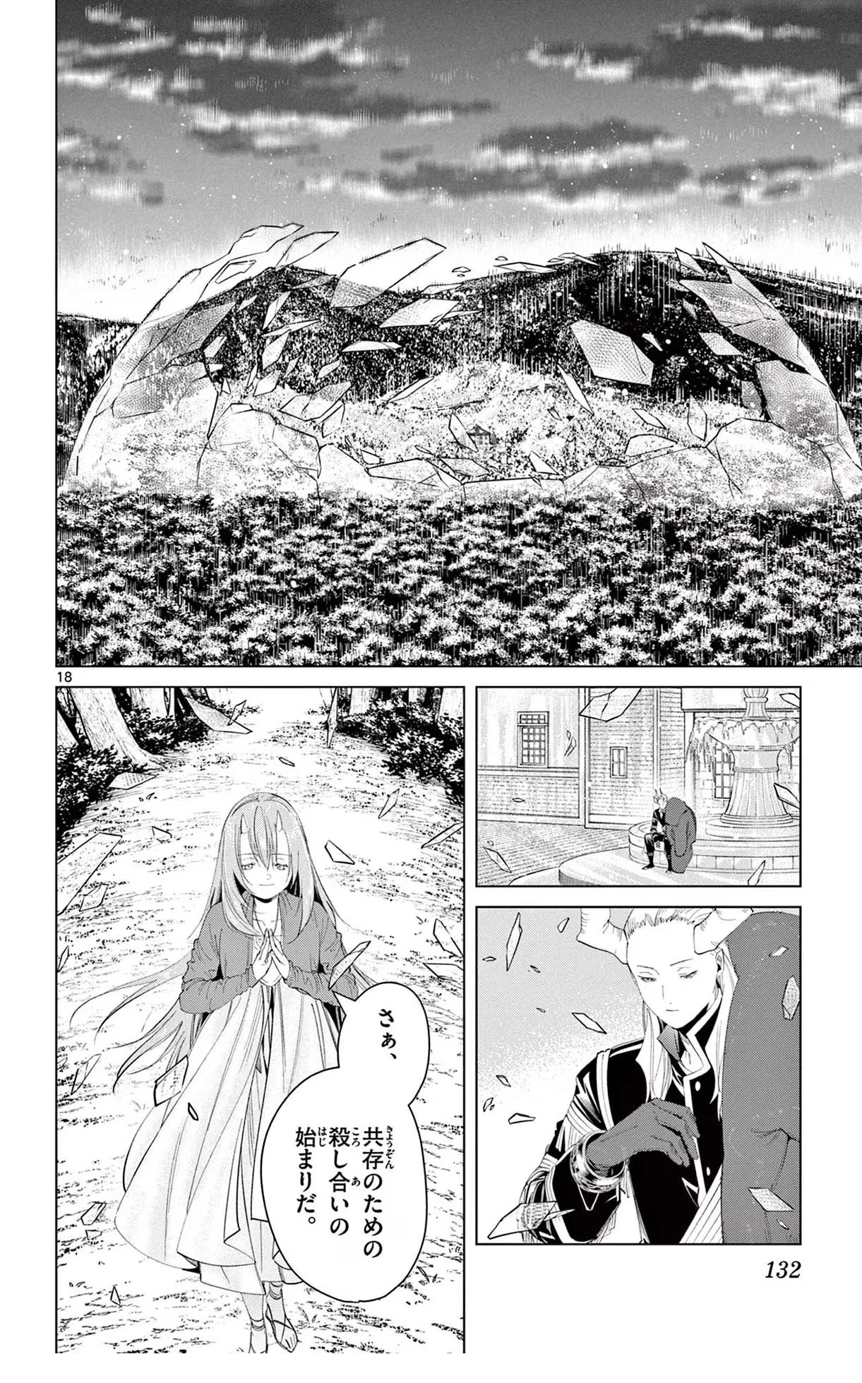 Page 115 Original