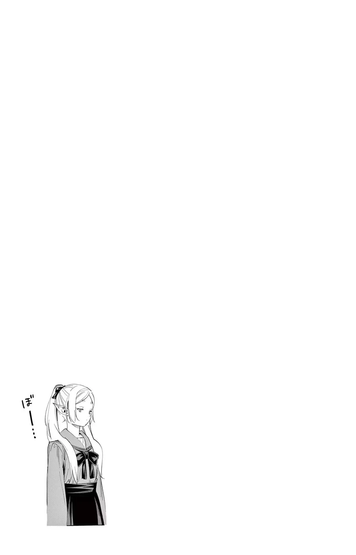 Page 116 Original