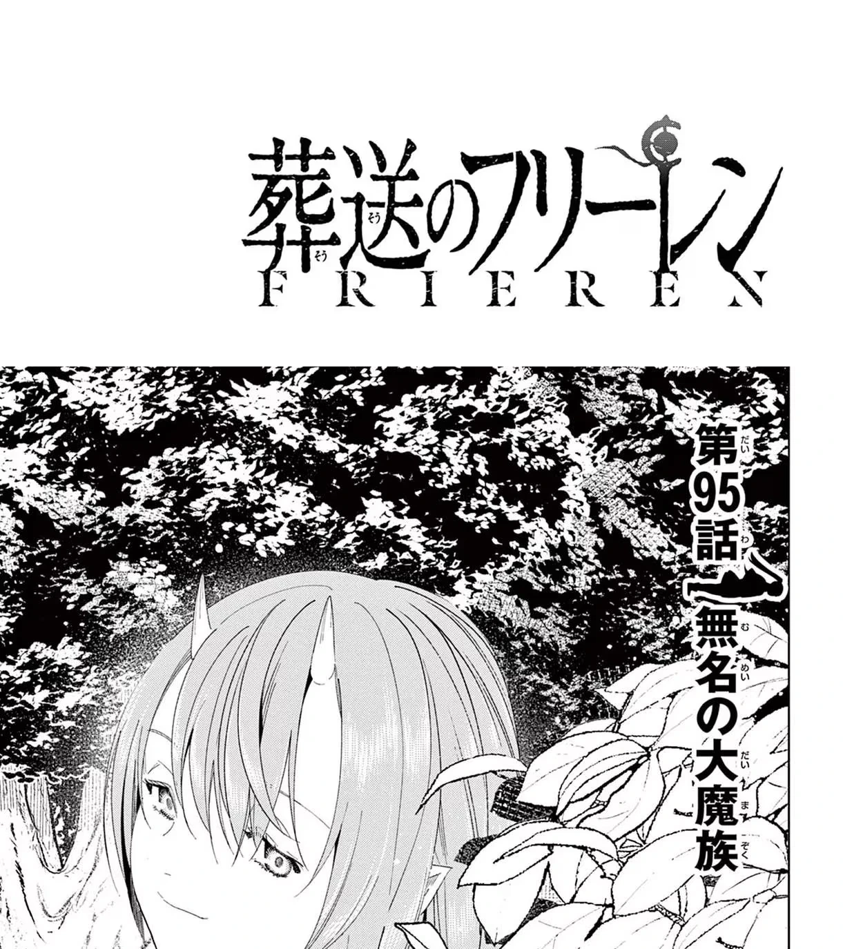 Page 118 Original
