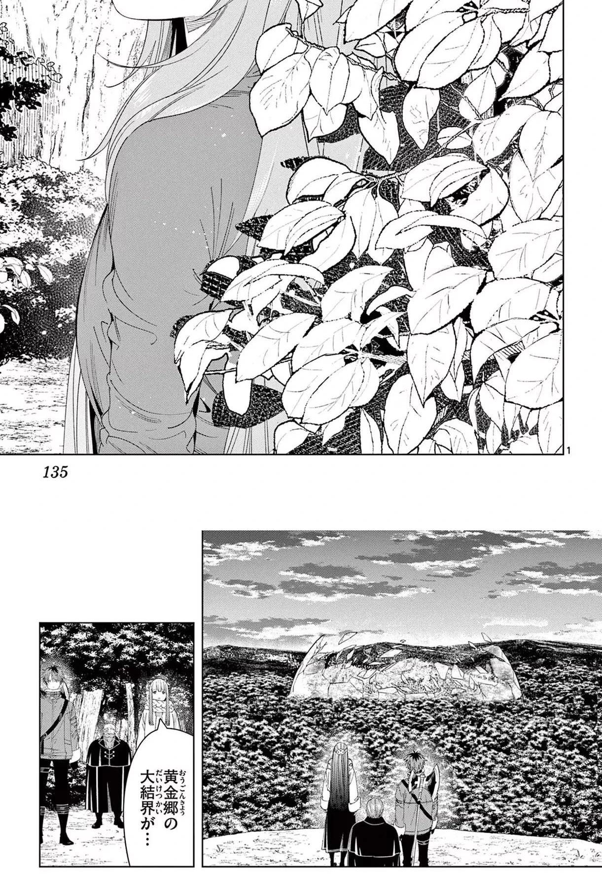 Page 119 Original