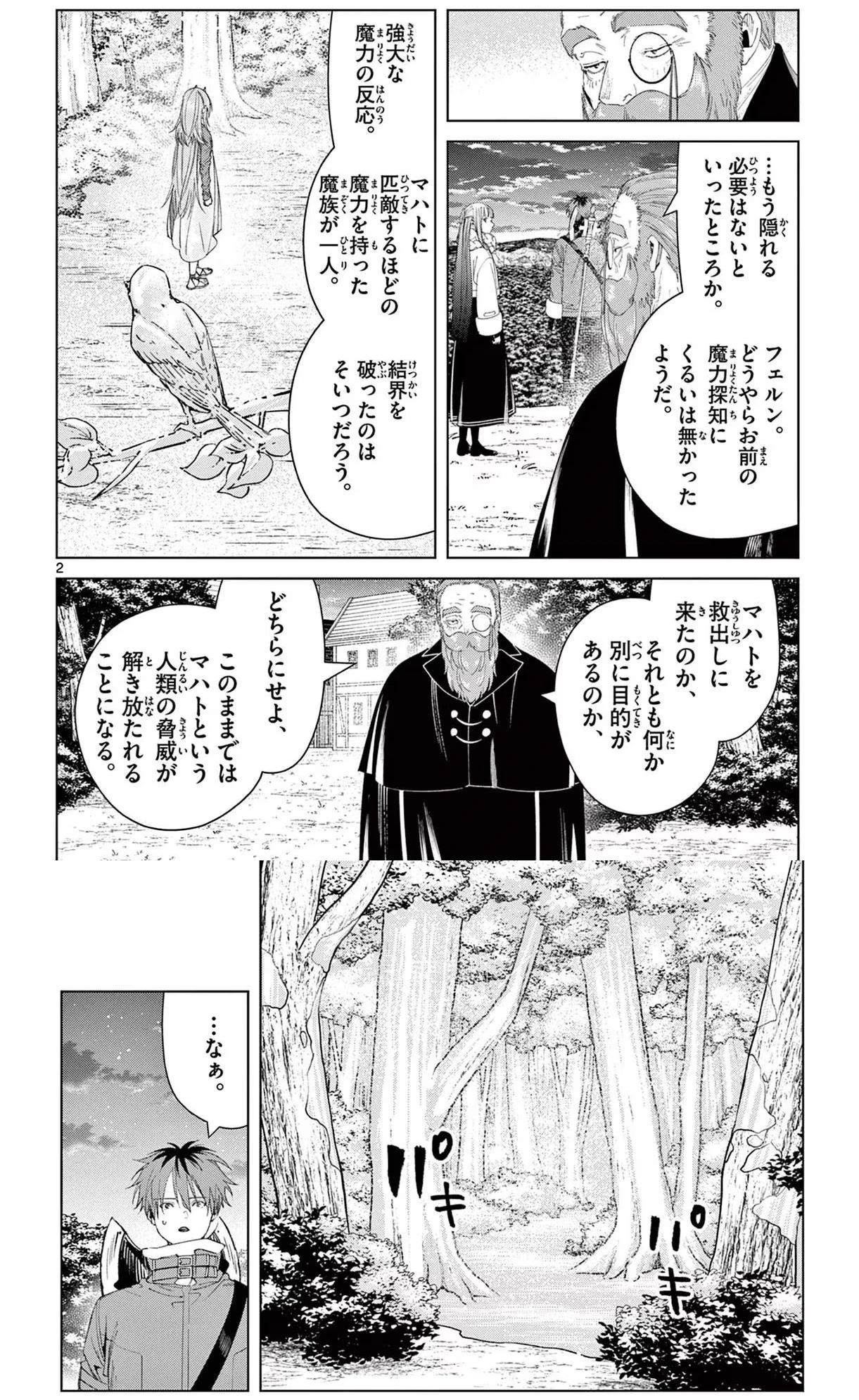 Page 120 Original