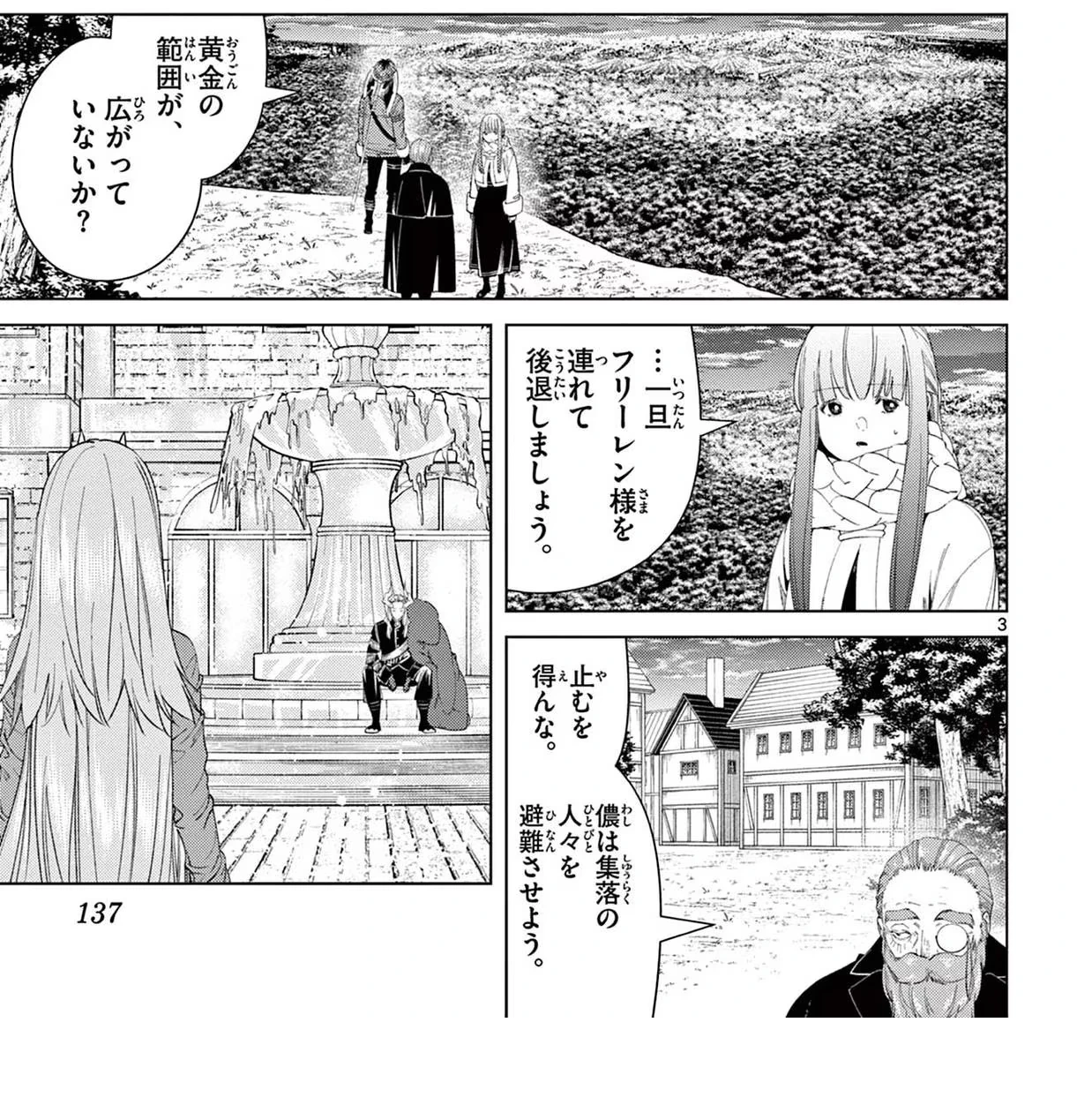 Page 121 Original