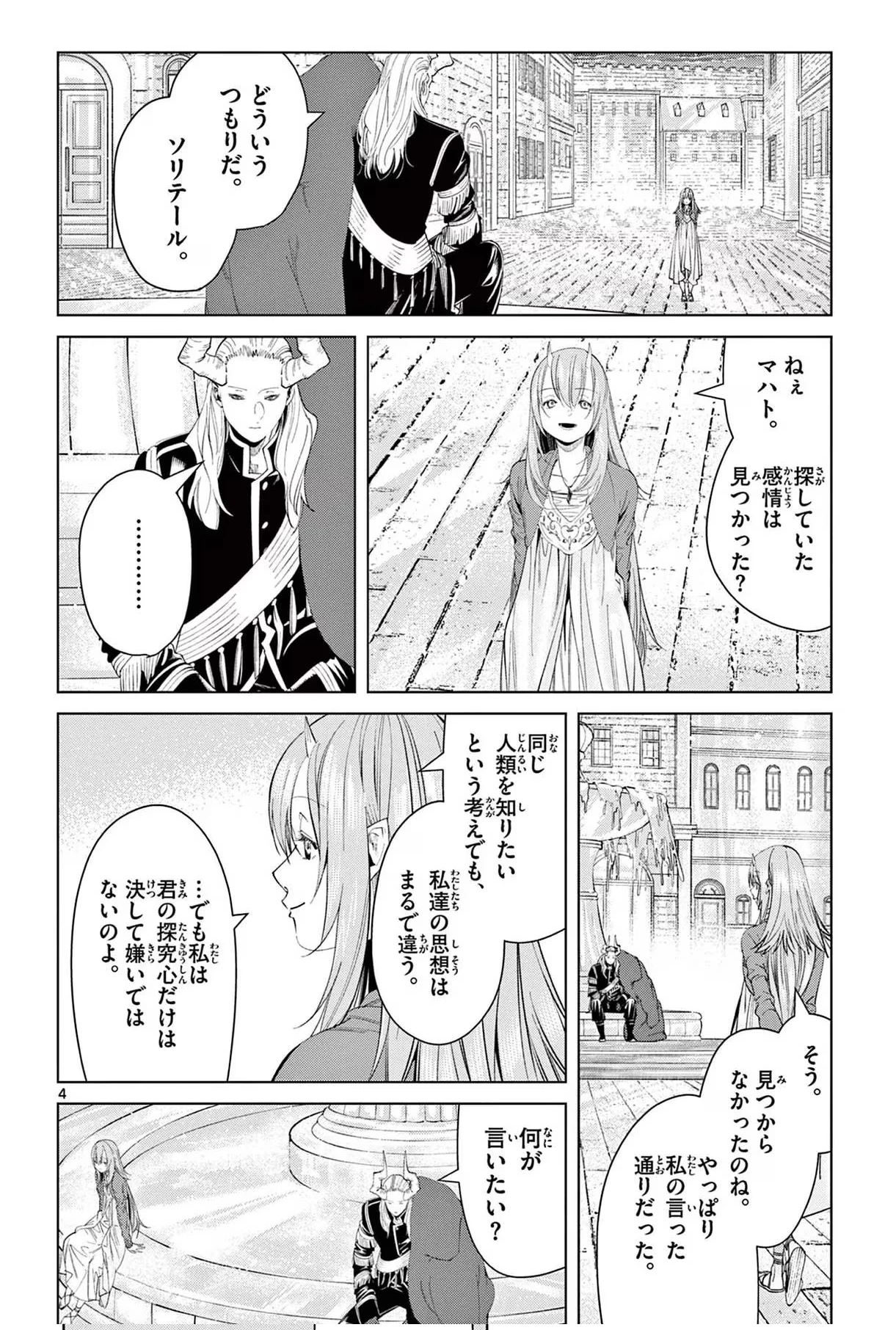 Page 122 Original