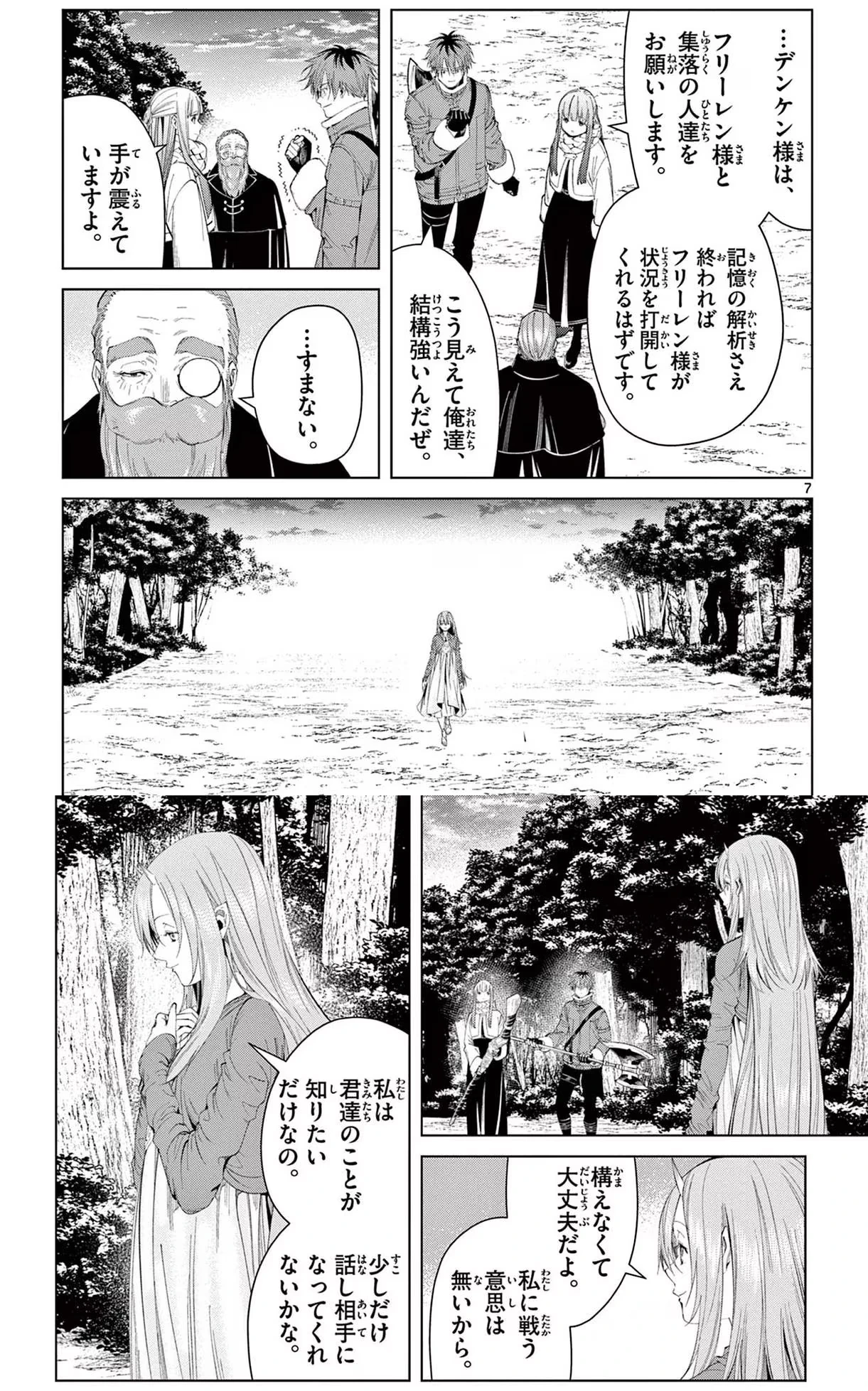 Page 126 Original