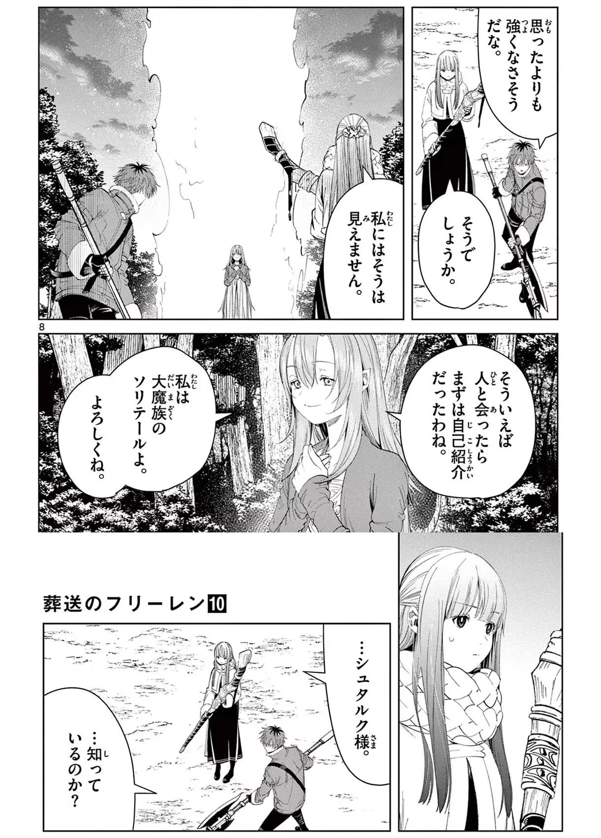 Page 127 Original