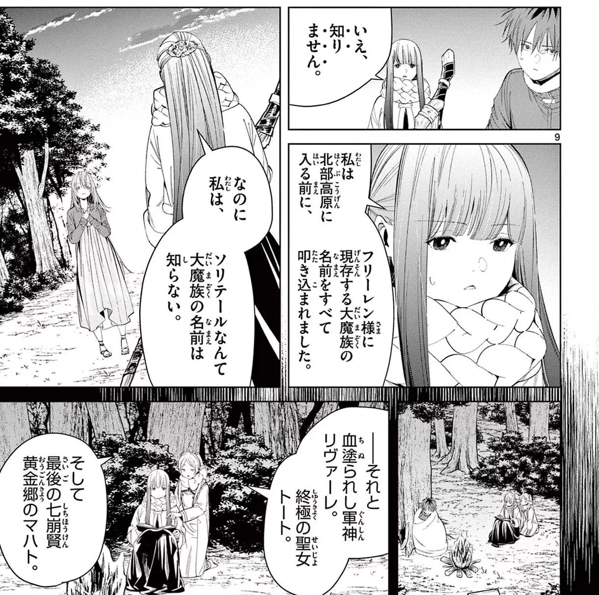 Page 128 Original