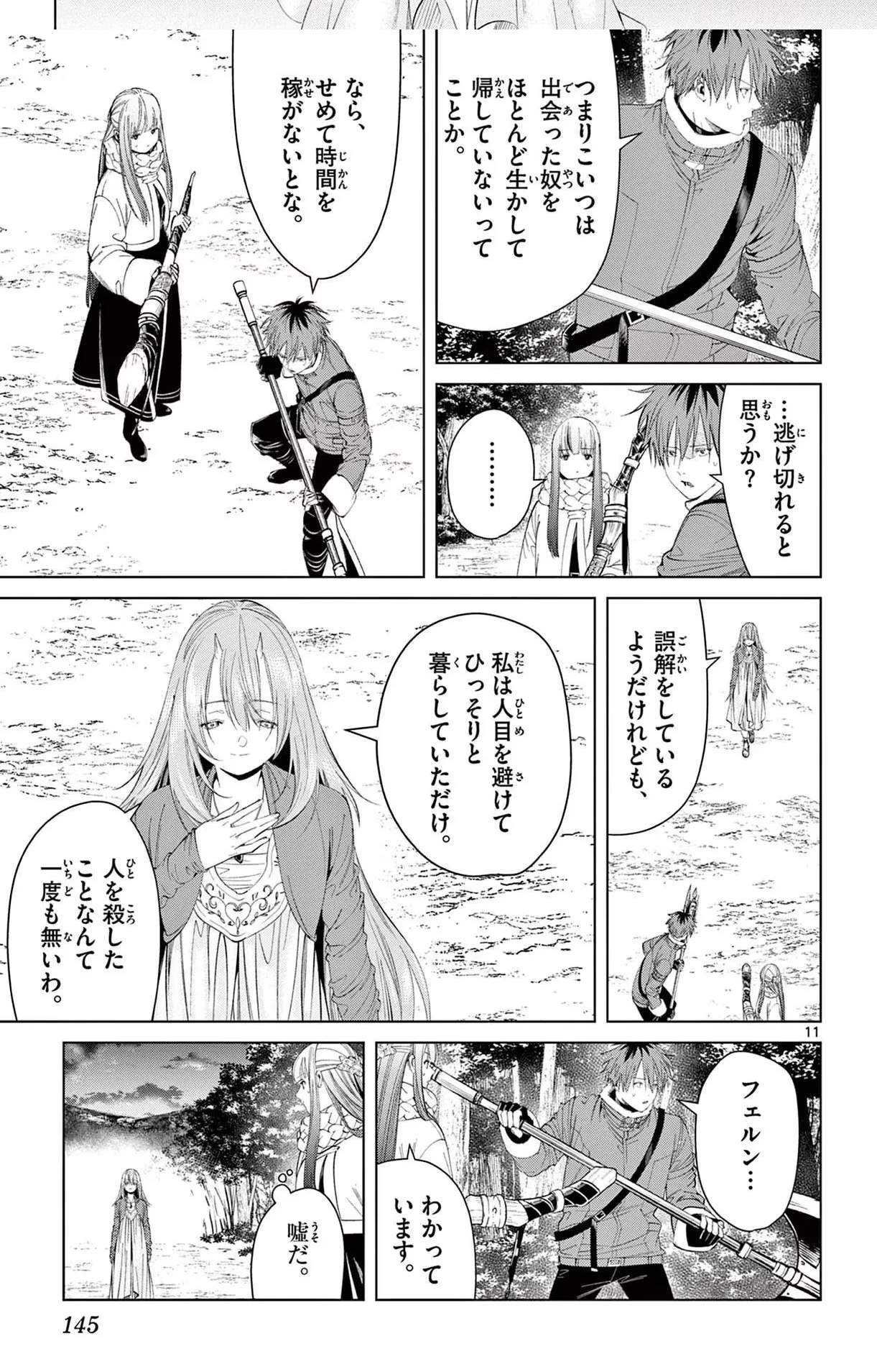 Page 130 Original