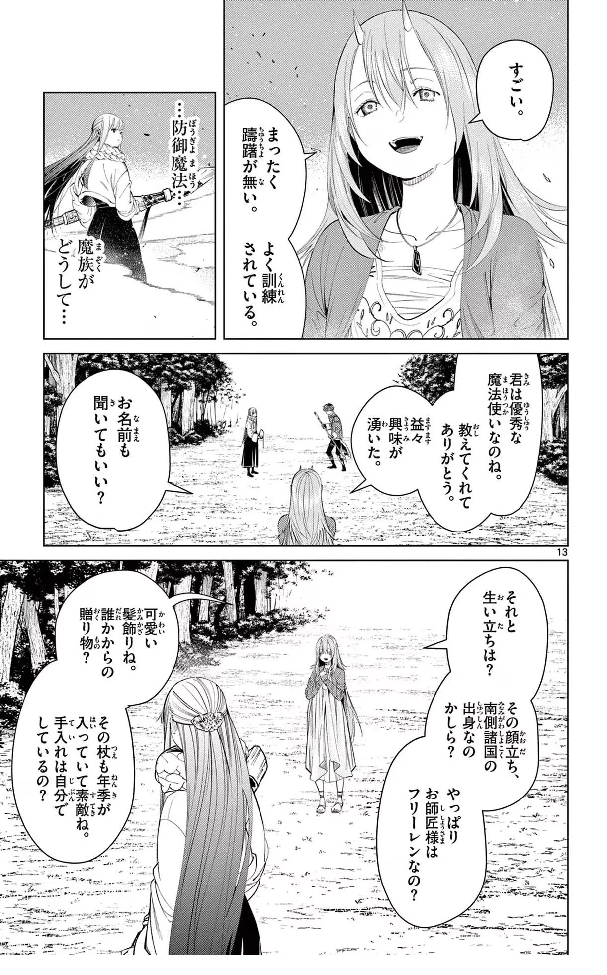 Page 132 Original