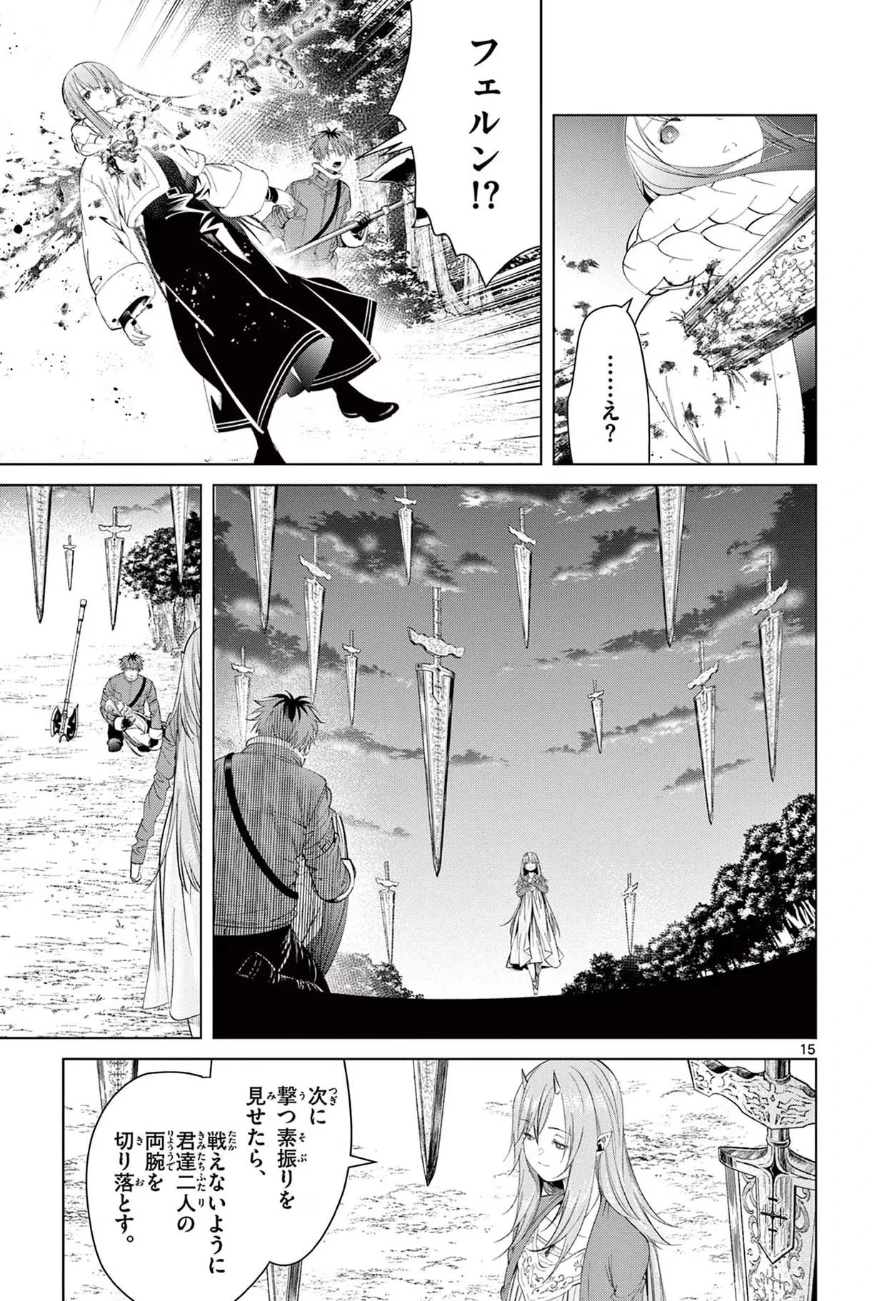 Page 134 Original