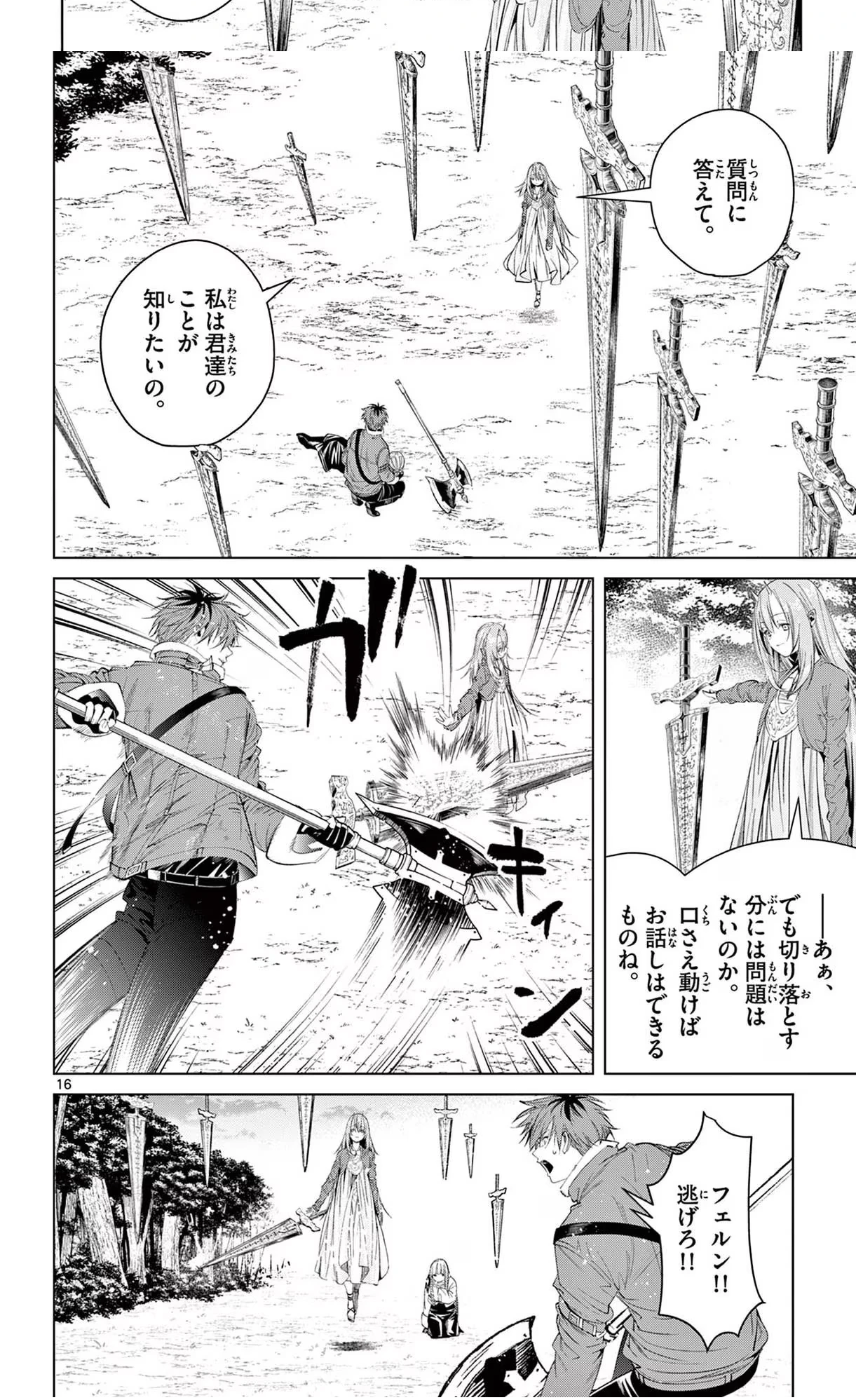 Page 135 Original