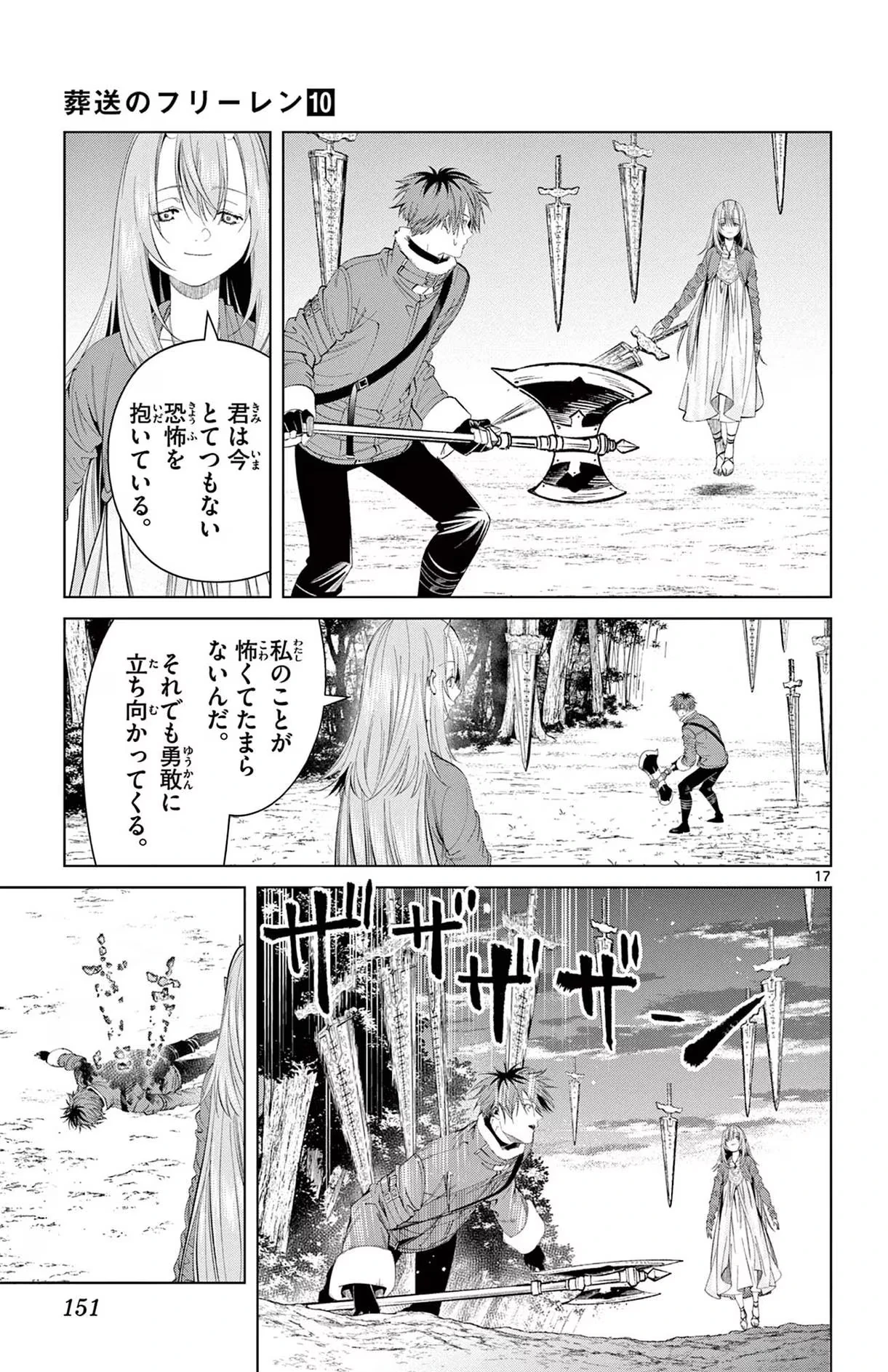 Page 136 Original