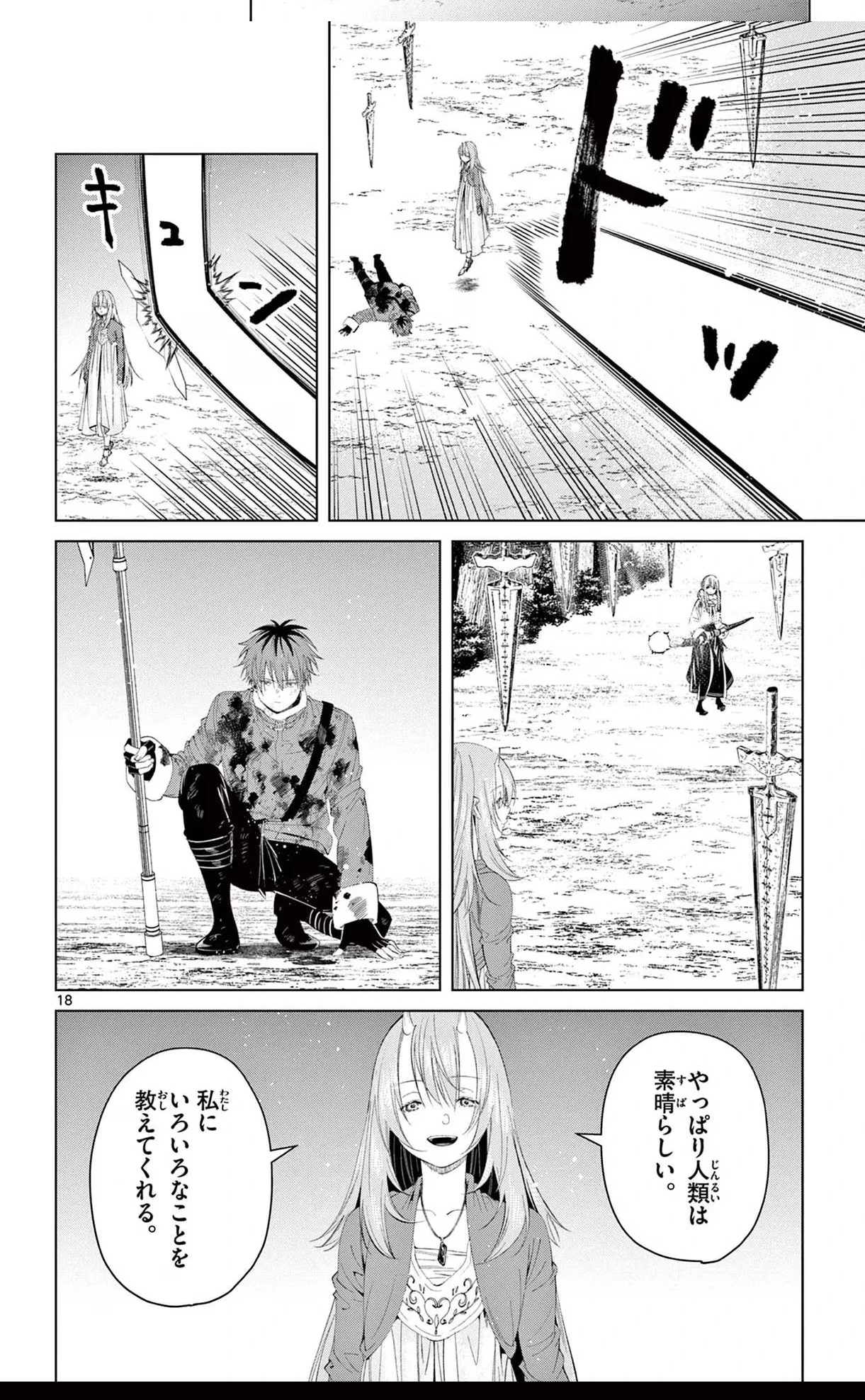 Page 137 Original