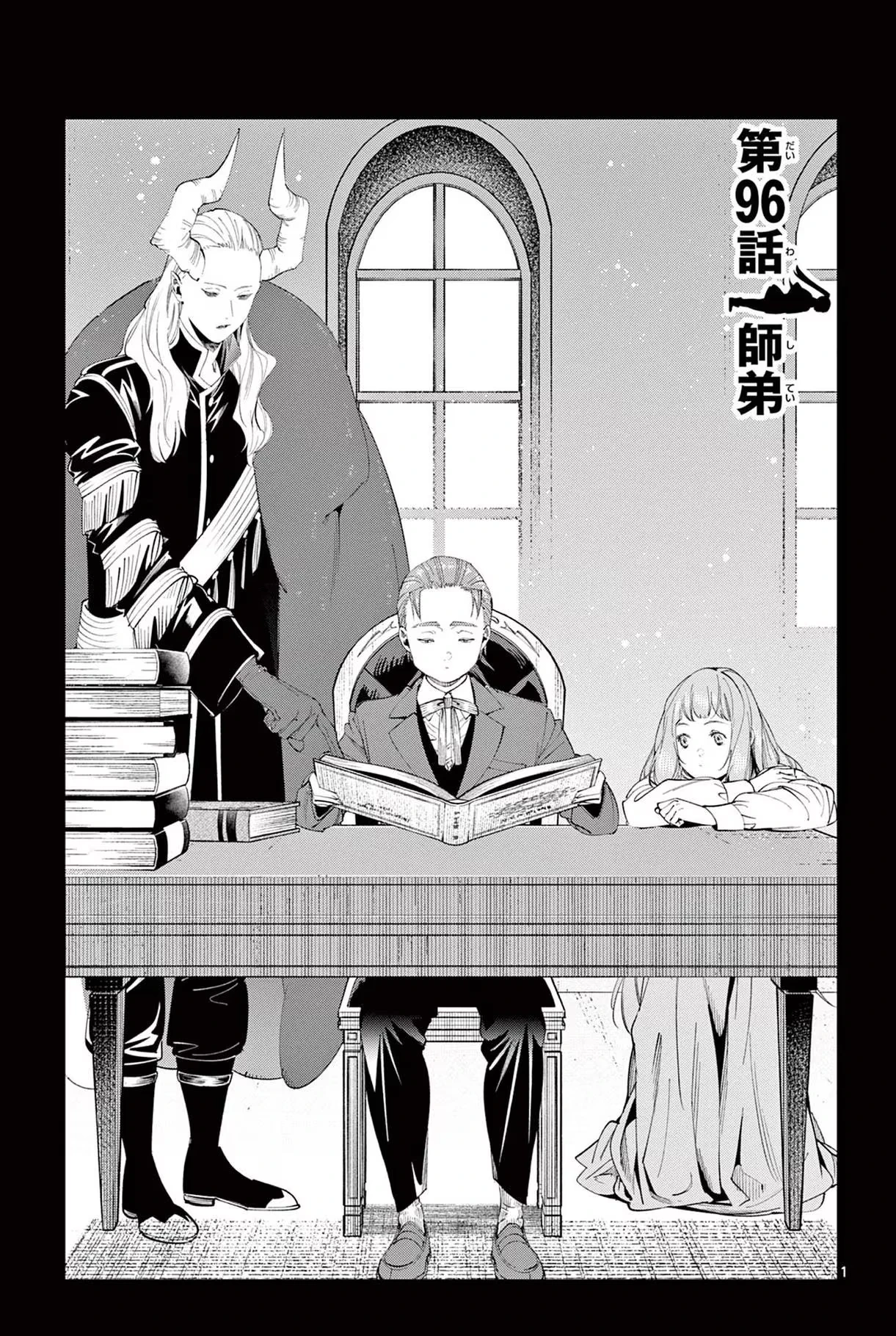 Page 138 Original