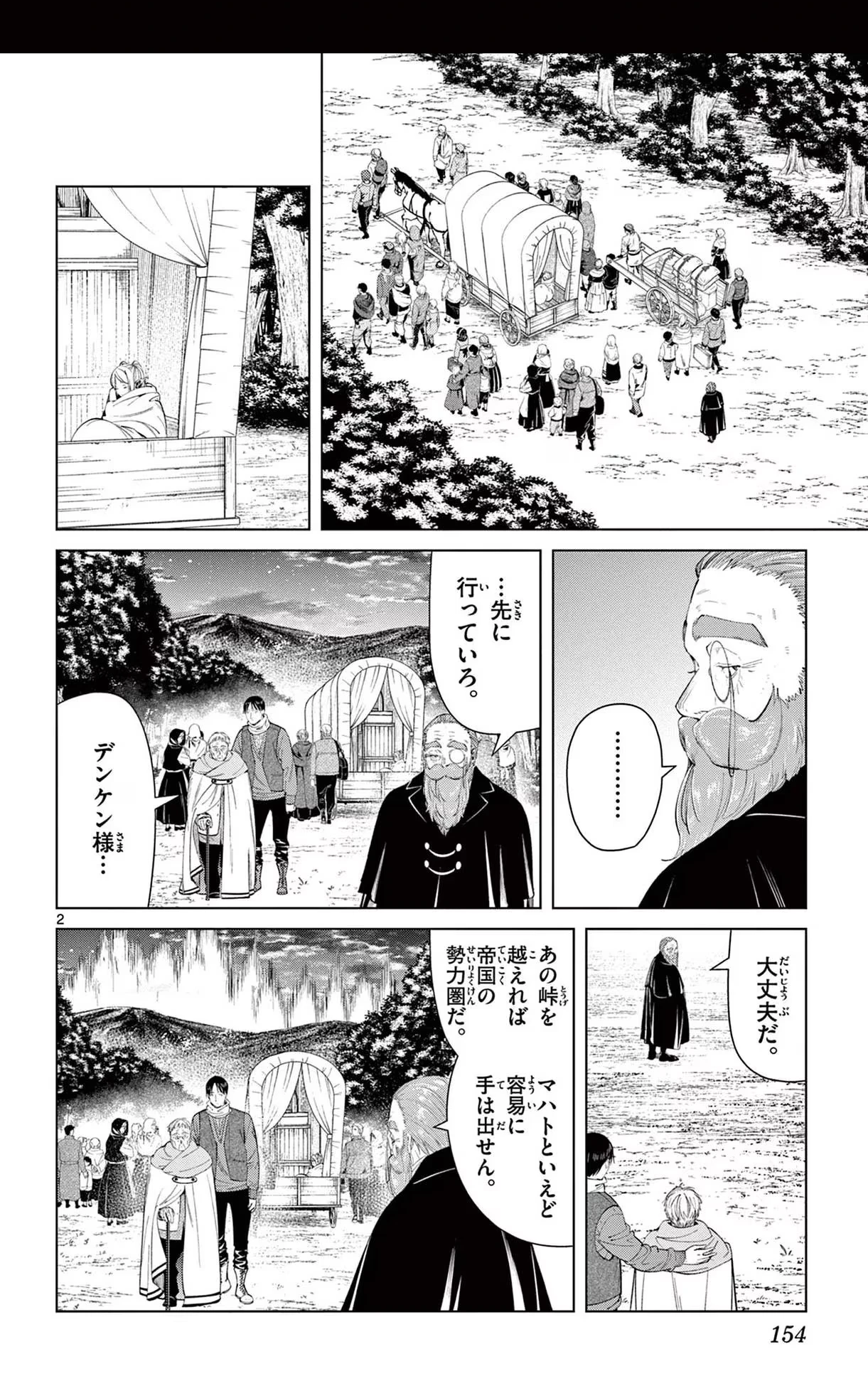 Page 139 Original