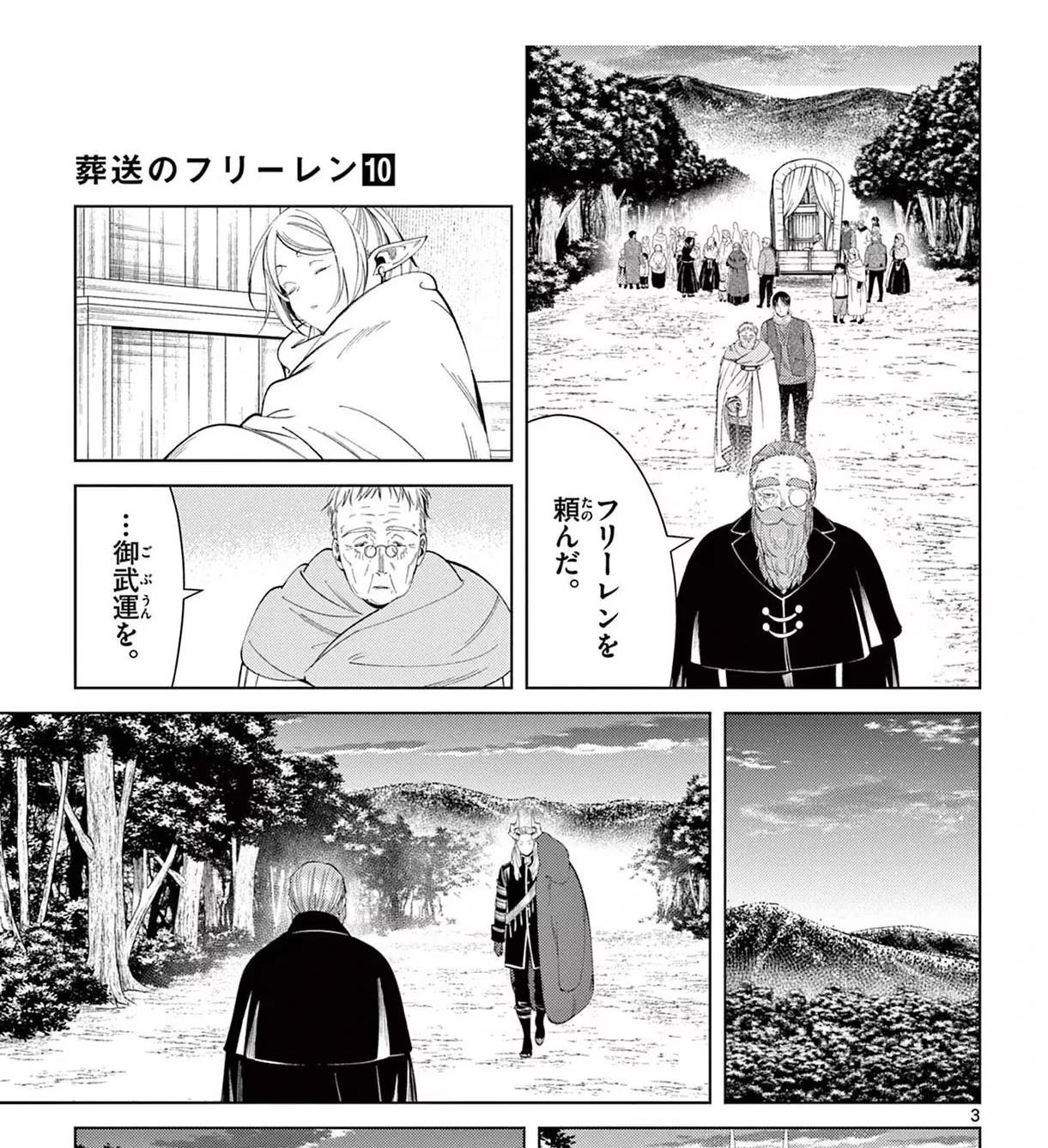 Page 140 Original
