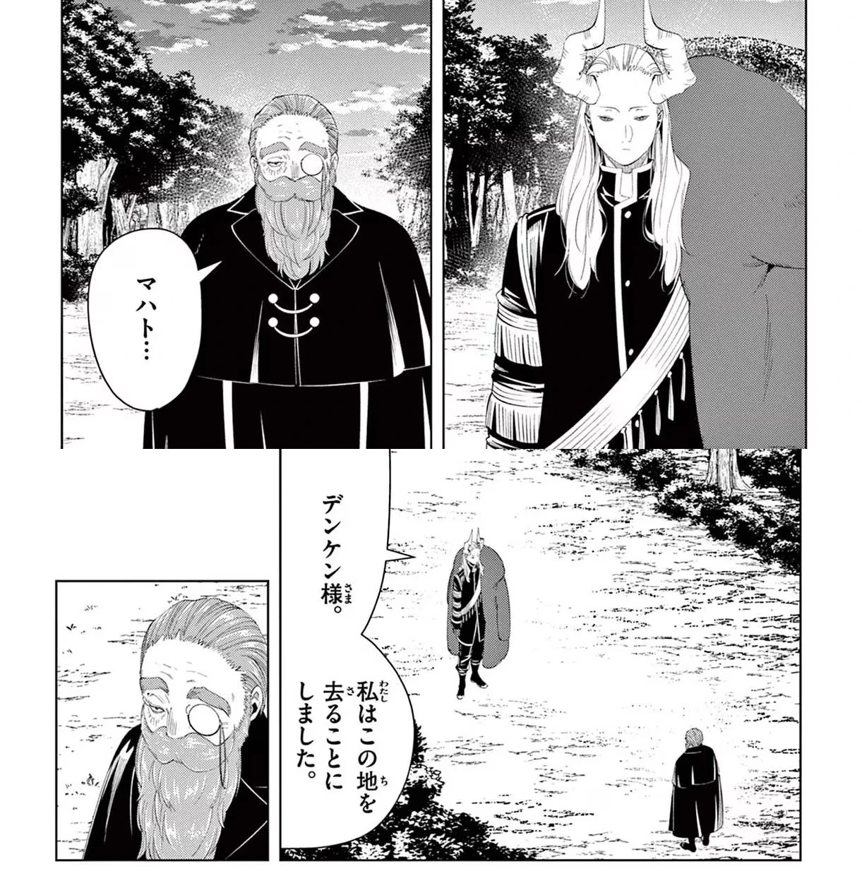 Page 141 Original