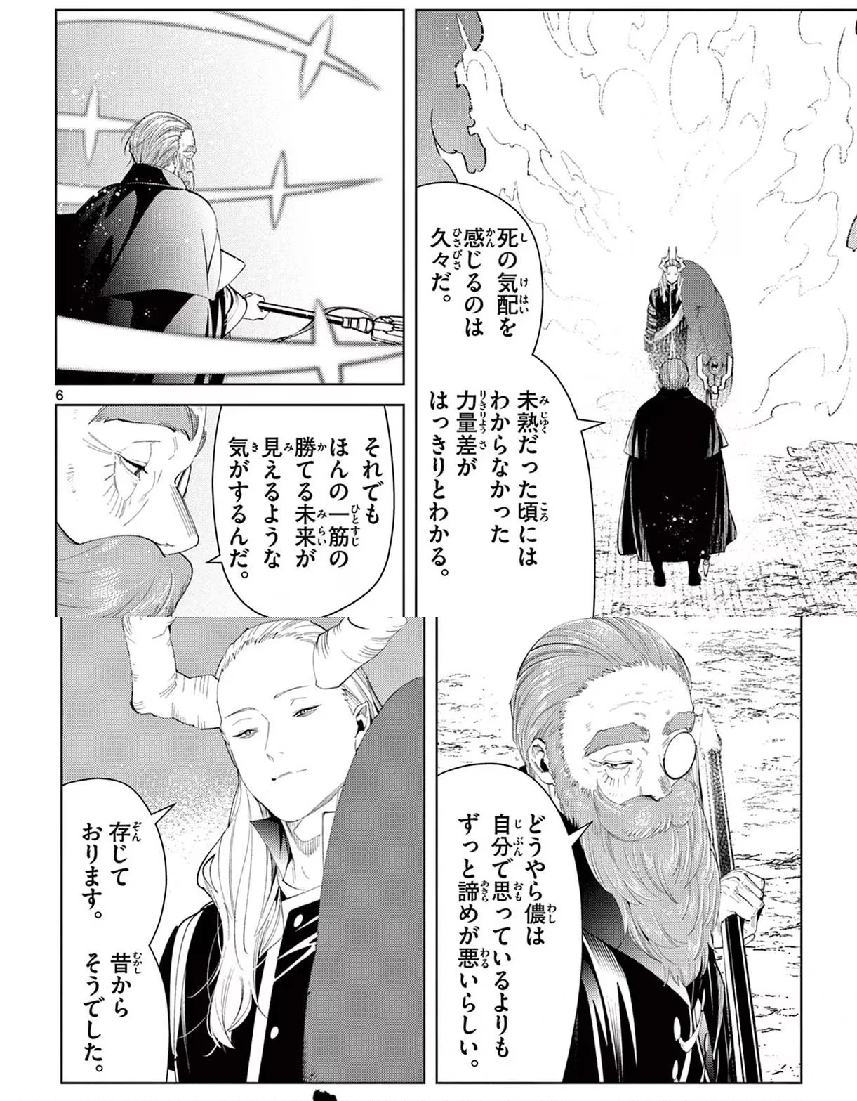 Page 145 Original