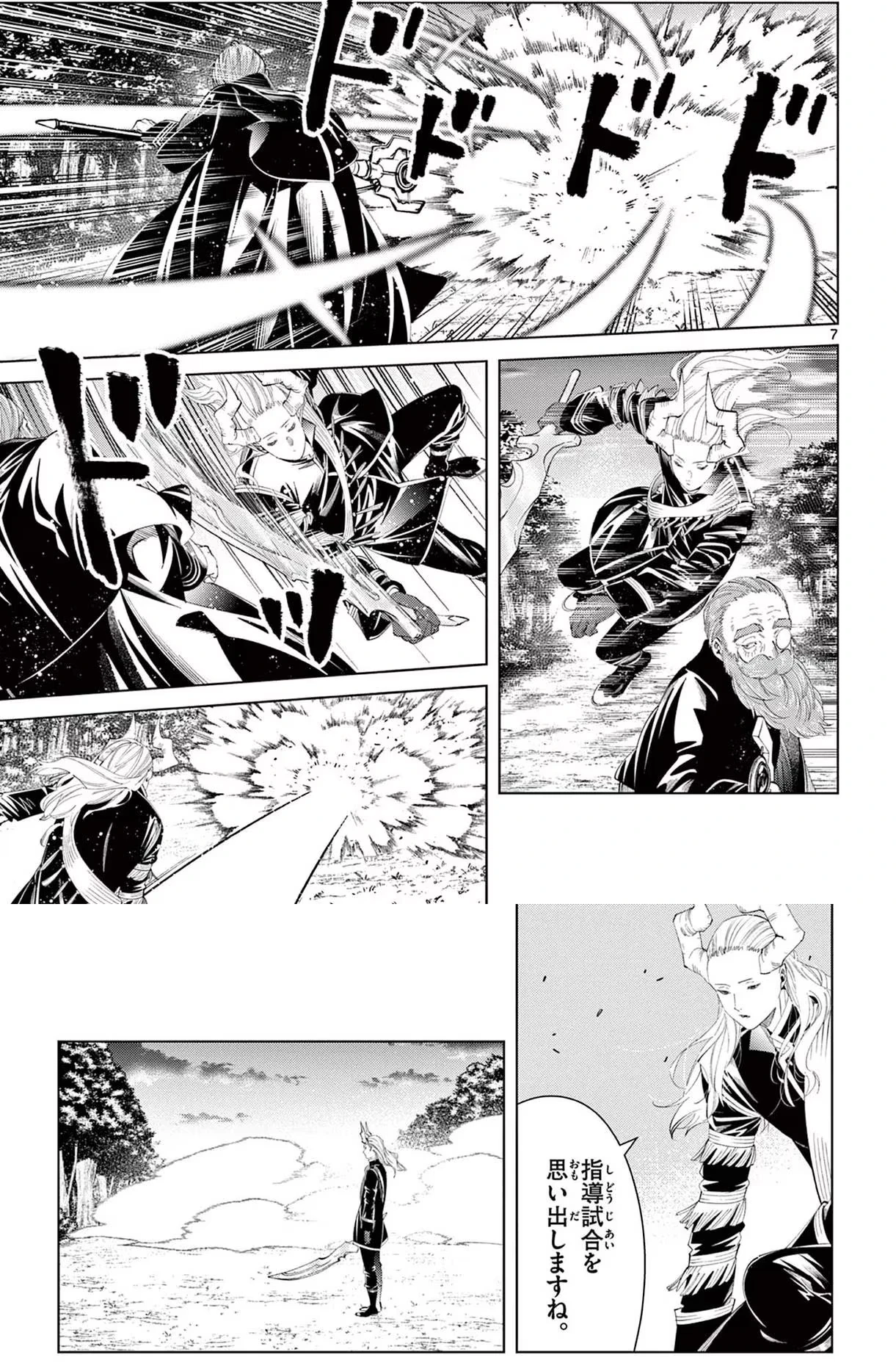 Page 146 Original