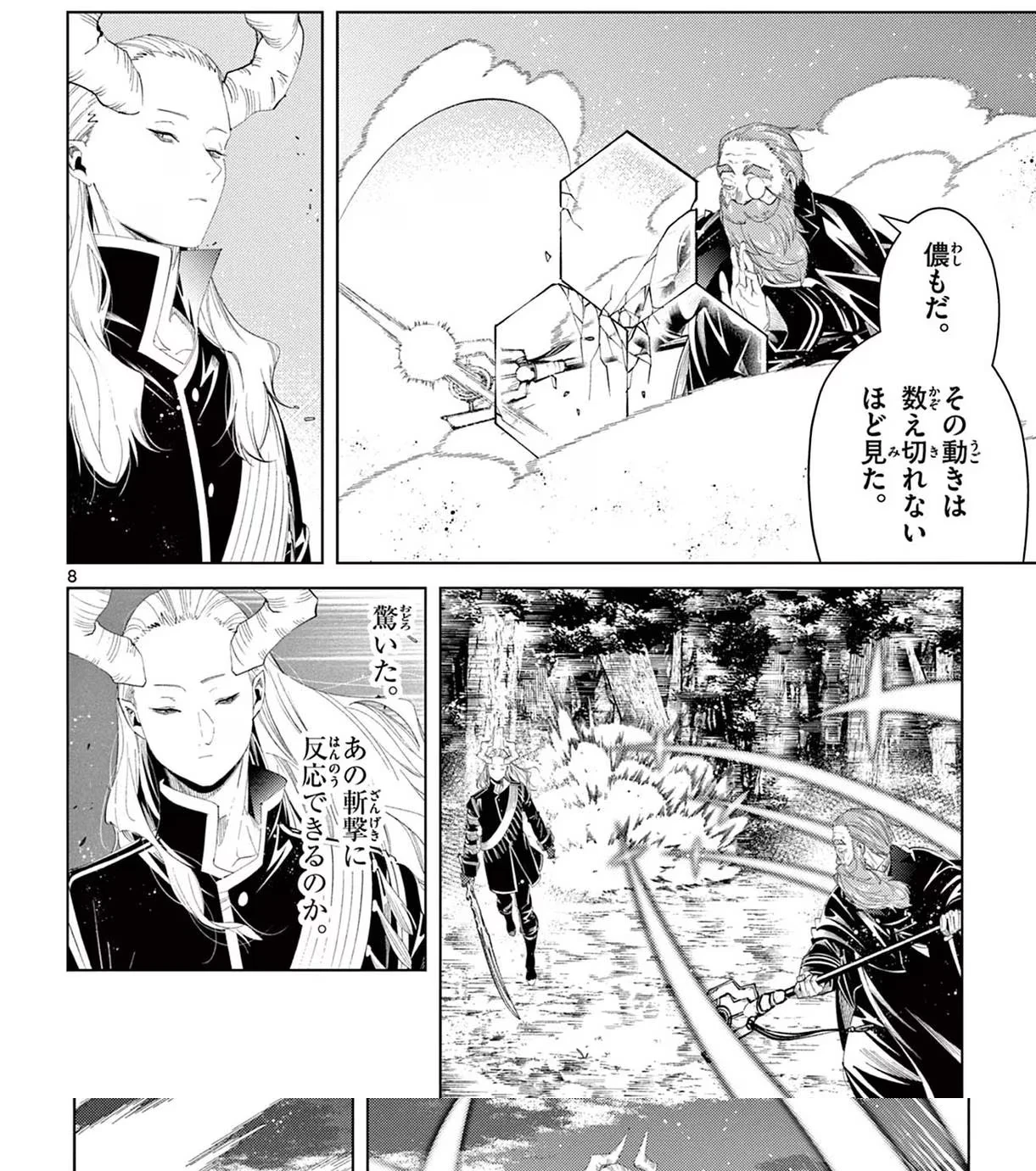 Page 147 Original