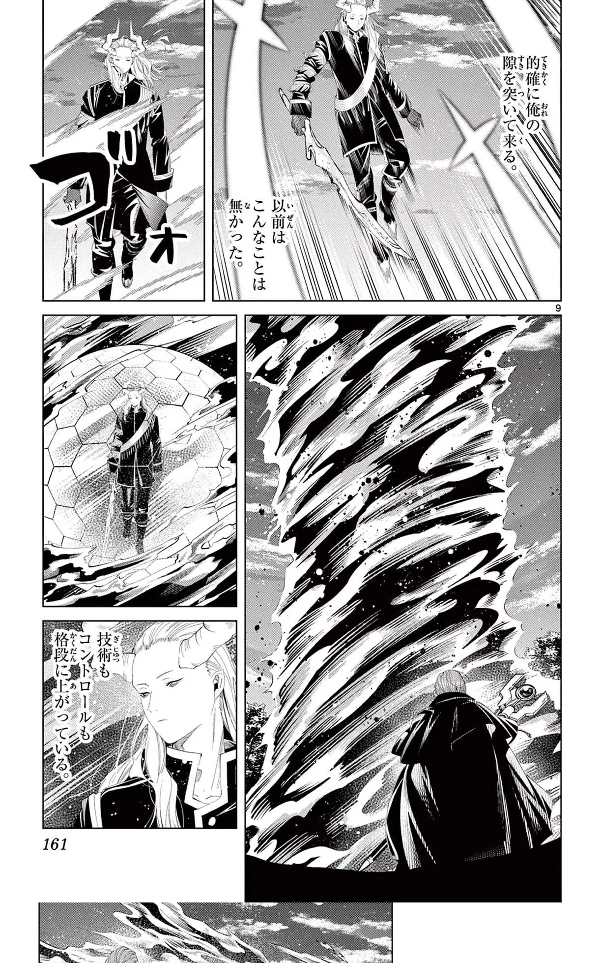 Page 148 Original