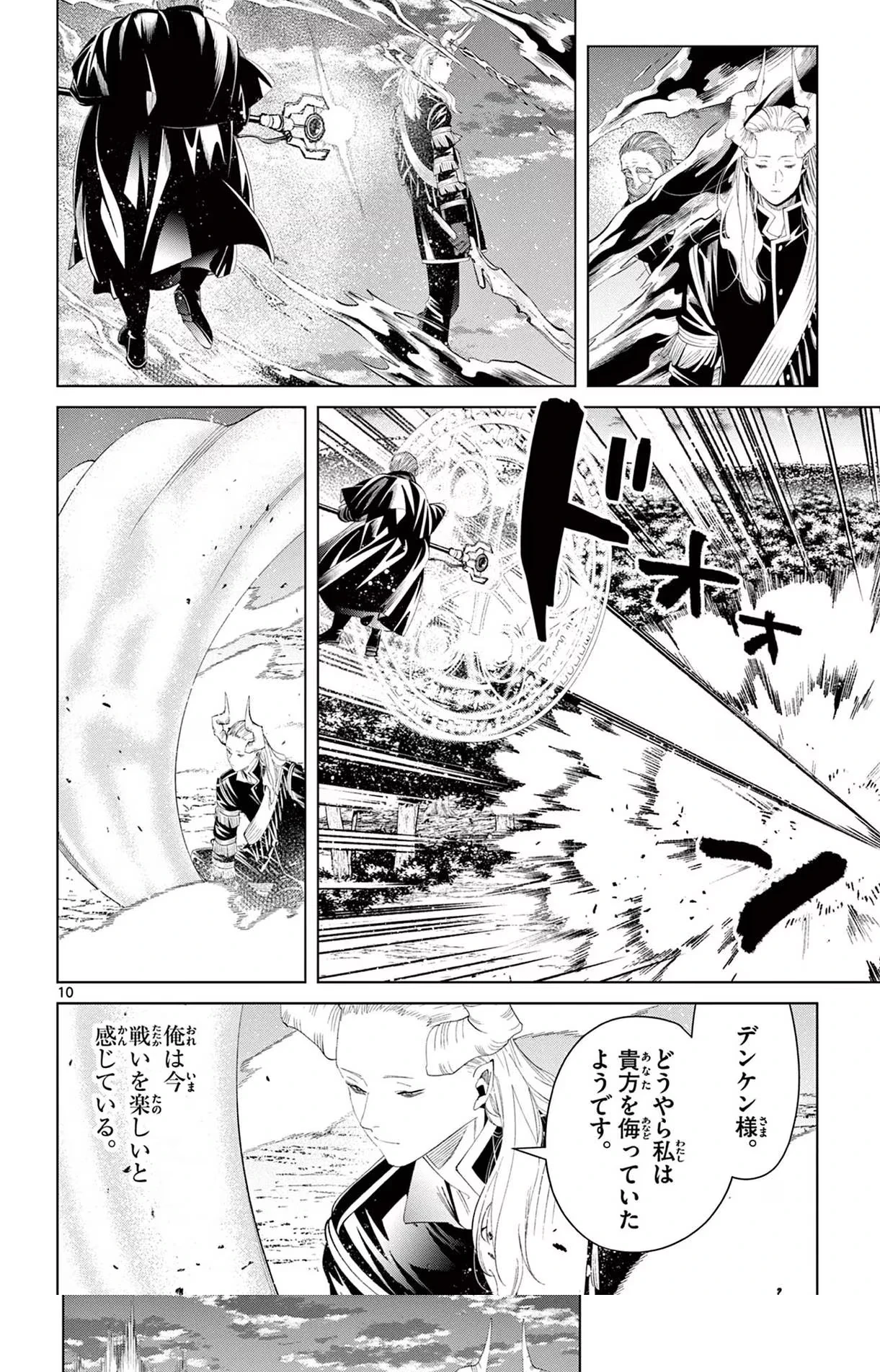 Page 149 Original