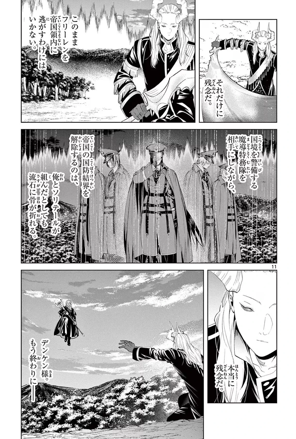 Page 150 Original